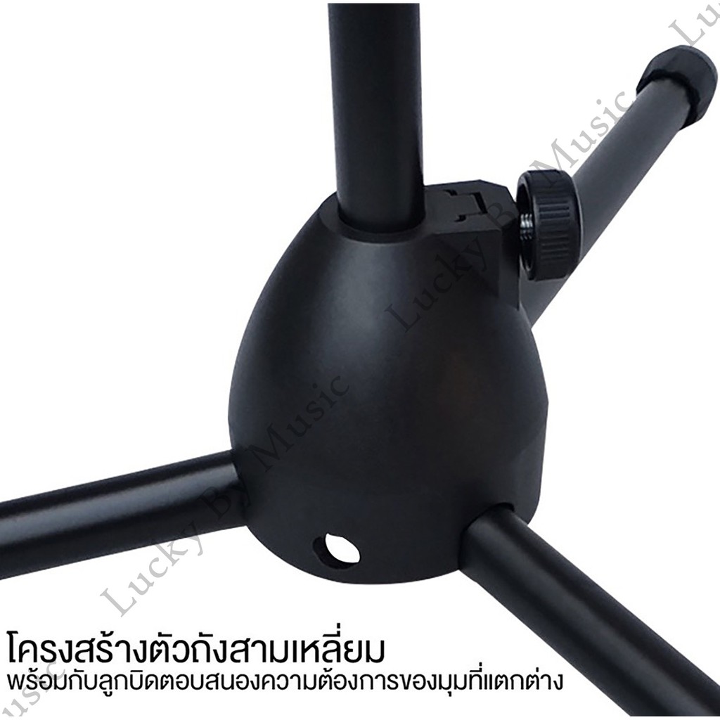 ขาตั้งไมค์ ขาไมค์ ปรับตรง/บูม ปรับระดับสูงต่ำได้105-175 ซม. ใช้งานได้จริง - ฟรี หัวจับไมค์2อัน
