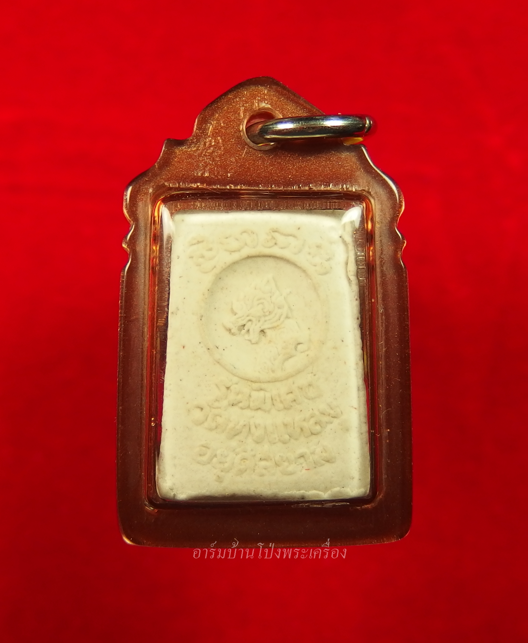 หลวงปู่หนู วัดทุ่งแหลม พระผงรูปเหมือน พิมพ์เล็ก อยู่ดีสยาม หลังกิเลน พร้อมเลี่ยมคลาสสิค(องค์ที่1)