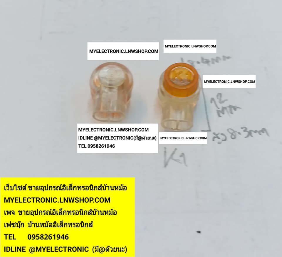 ขาย , หัวต่อสายแลน , หัวต่อสายLAN , หัวปลั๊กK1 , หัวแจ็คK1 , หัวต่อสายK1 , คอนเนคเตอร์K1 , CONNECTOR , K1 , หัวต่อสาย , แลน , หัวต่อสาย , LAN , สีส้ม , ราคา , ตัวละ , . , หน่วย , บาท