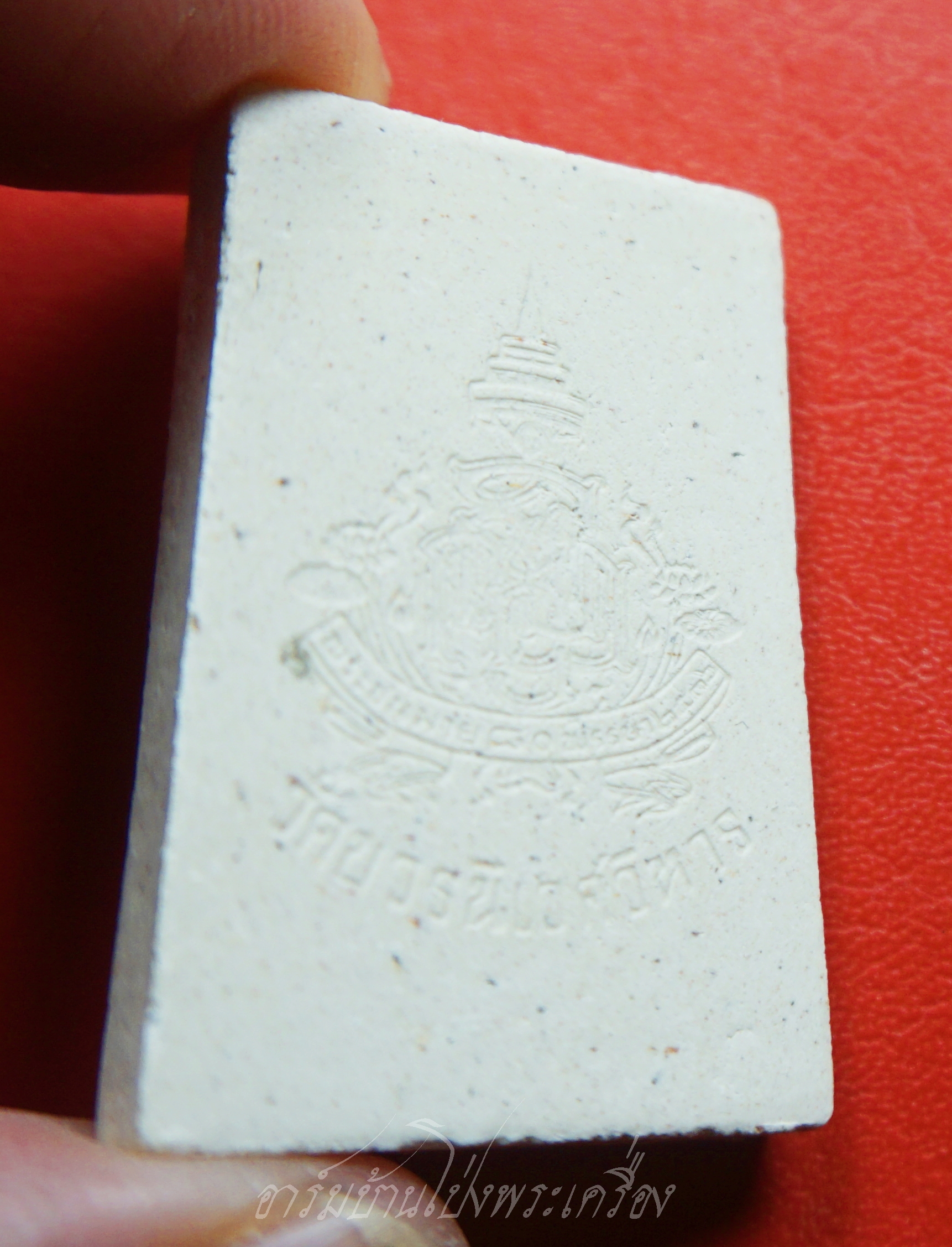 พระผงสมเด็จ ๘๐ พรรษา ปี๒๕๓๖ สมเด็จพระญาณสังวรฯ วัดบวรนิเวศวิหาร(องค์ที่1)