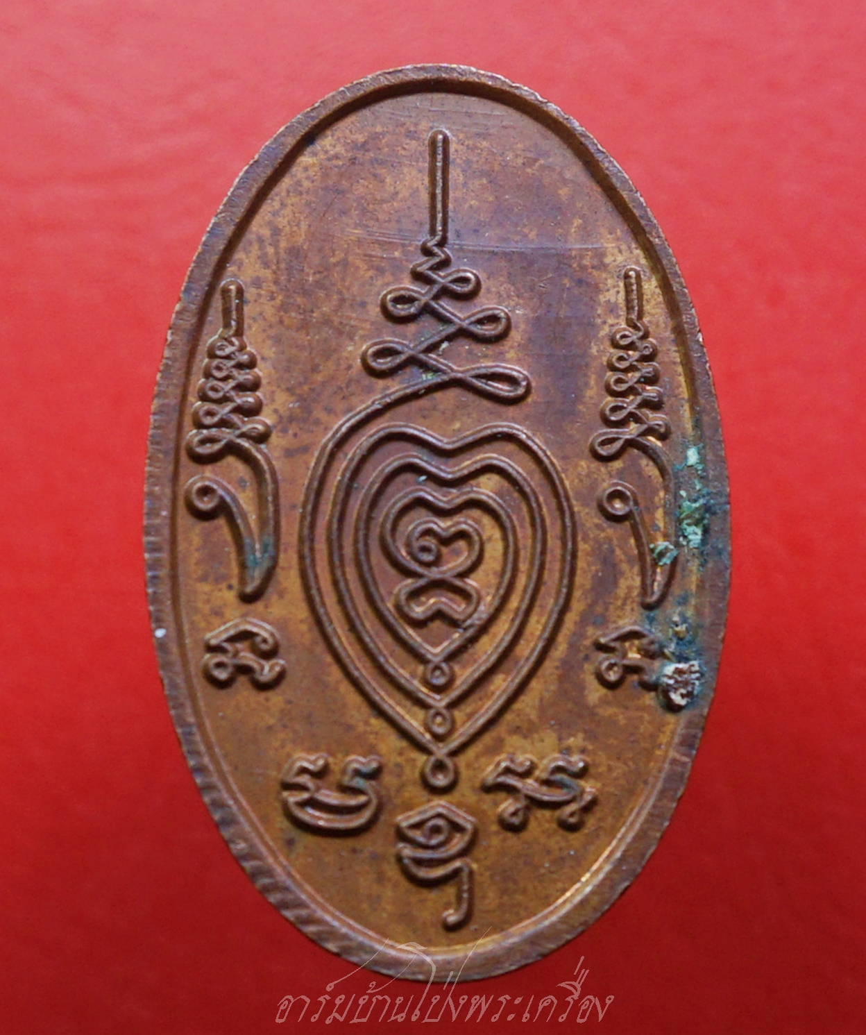 ชูชก อาจารย์หมู วัดทรงธรรม จ.สมุทรปราการ ท.ธ. เนื้อทองแดง(องค์ที่1)