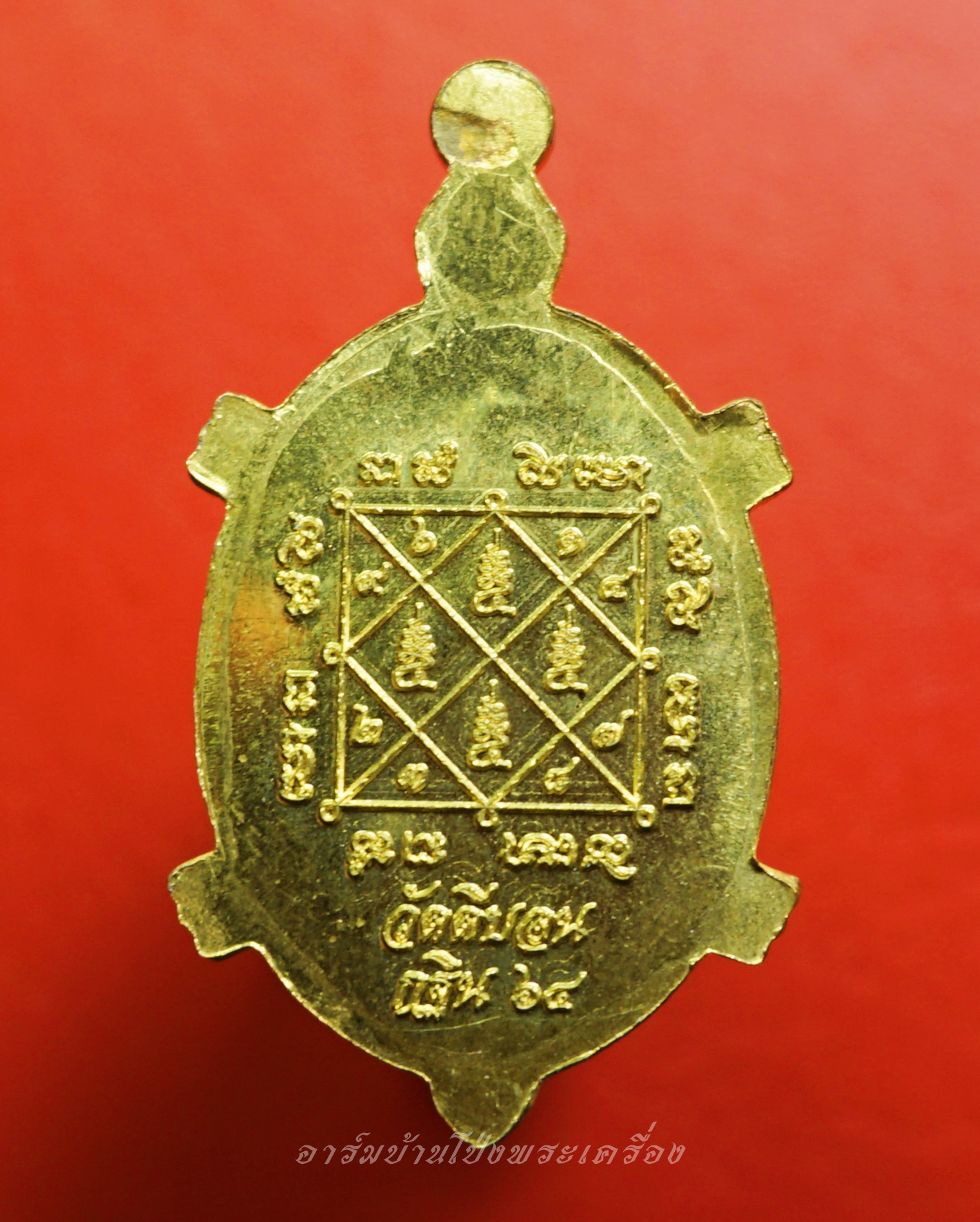 หลวงพ่อวิรัช วัดดีบอน เต่ากฐิน ปี๒๕๖๔ เนื้อฝาบาตร(องค์ที่1)