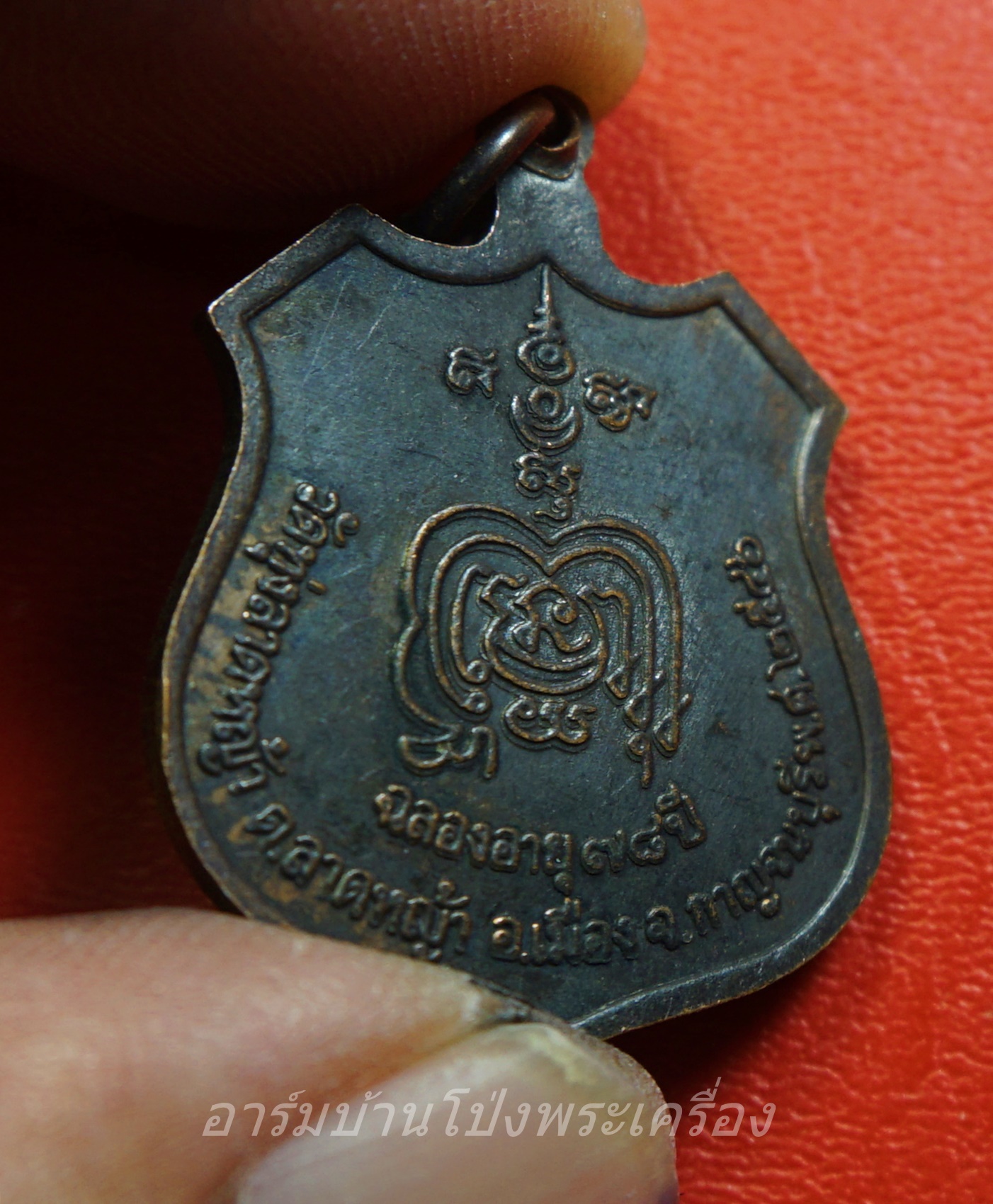 หลวงพ่อลำใย วัดทุ่งลาดหญ้า ปี๔๖ อายุ๗๘ปี(องค์ที่1)