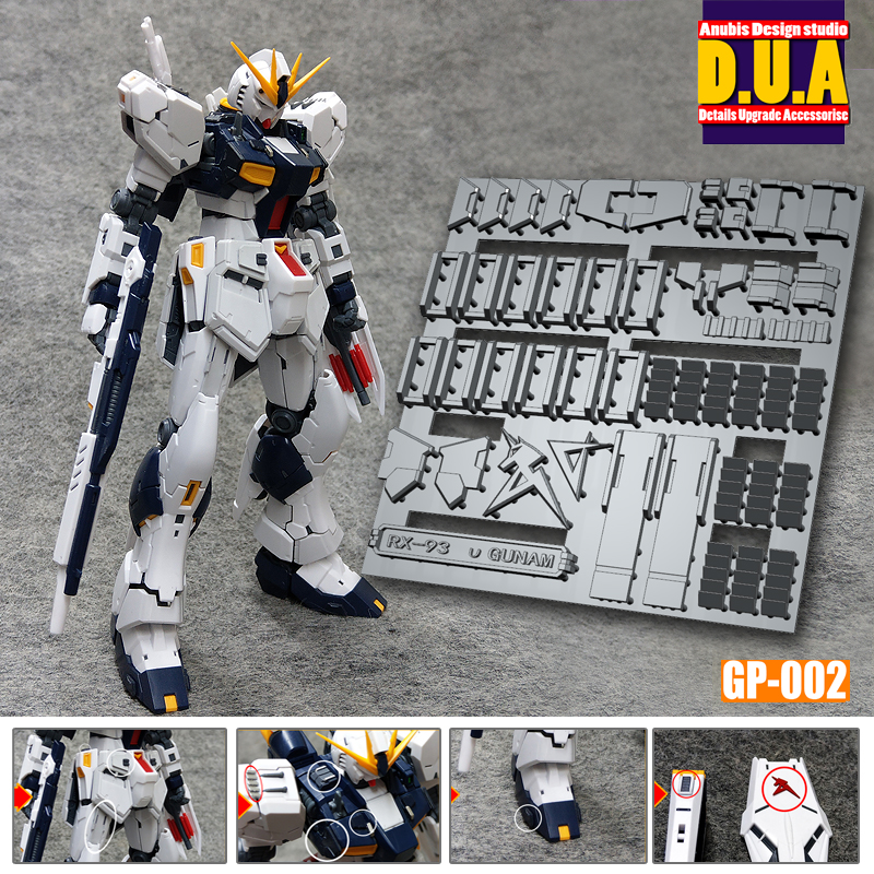 Preorder GP002 D.U.A.(Detals Upgrade Accessorise) 3D Printer Part RG1/144 Nu Gundam ยี่ห่อ Anubis