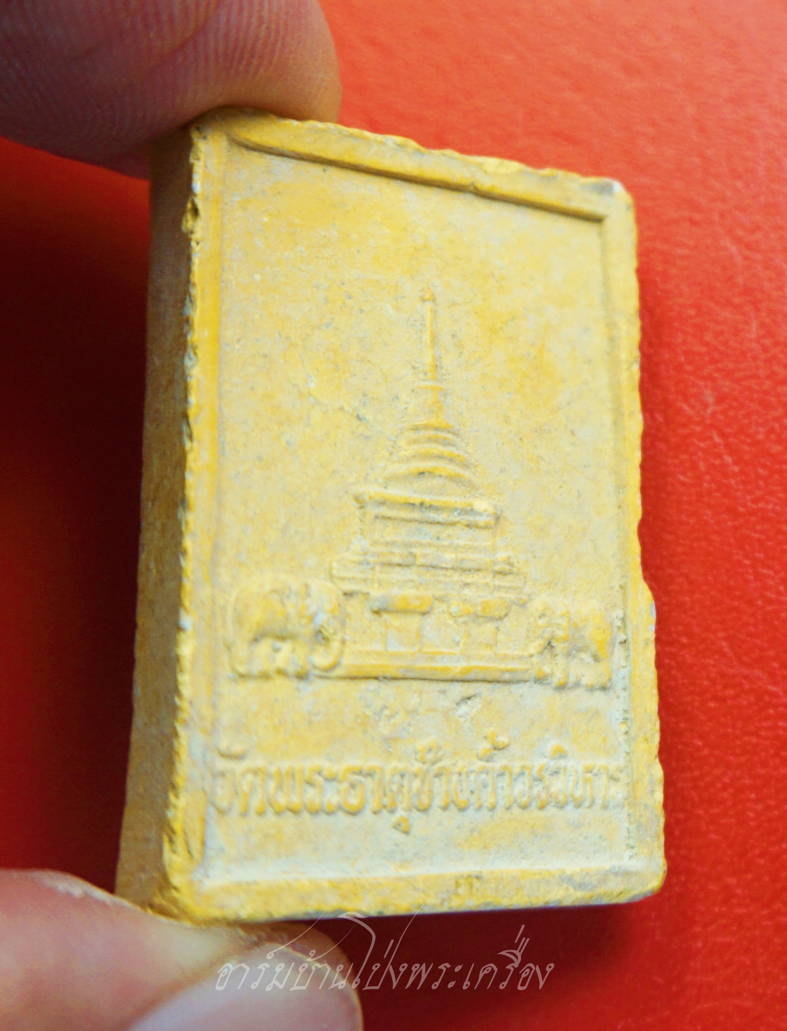 พระสมเด็จ เนื้อผง วัดพระธาตุช้างค้ำวรวิหาร จ.น่าน(องค์ที่1)