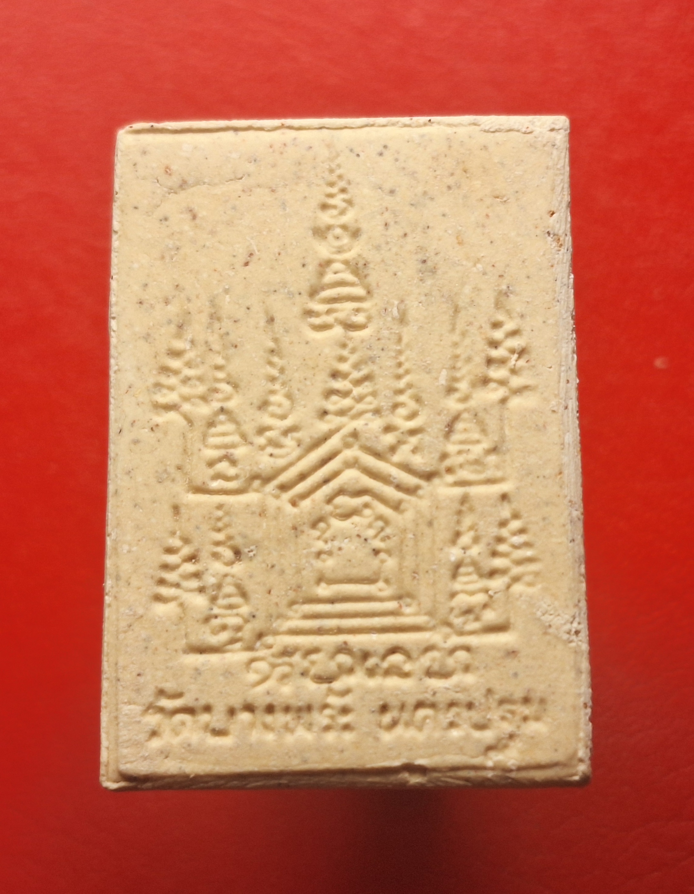 หลวงพ่อเปิ่น วัดบางพระ พระผงมหาเศรษฐี(อาเสี่ย)(องค์ที่1)