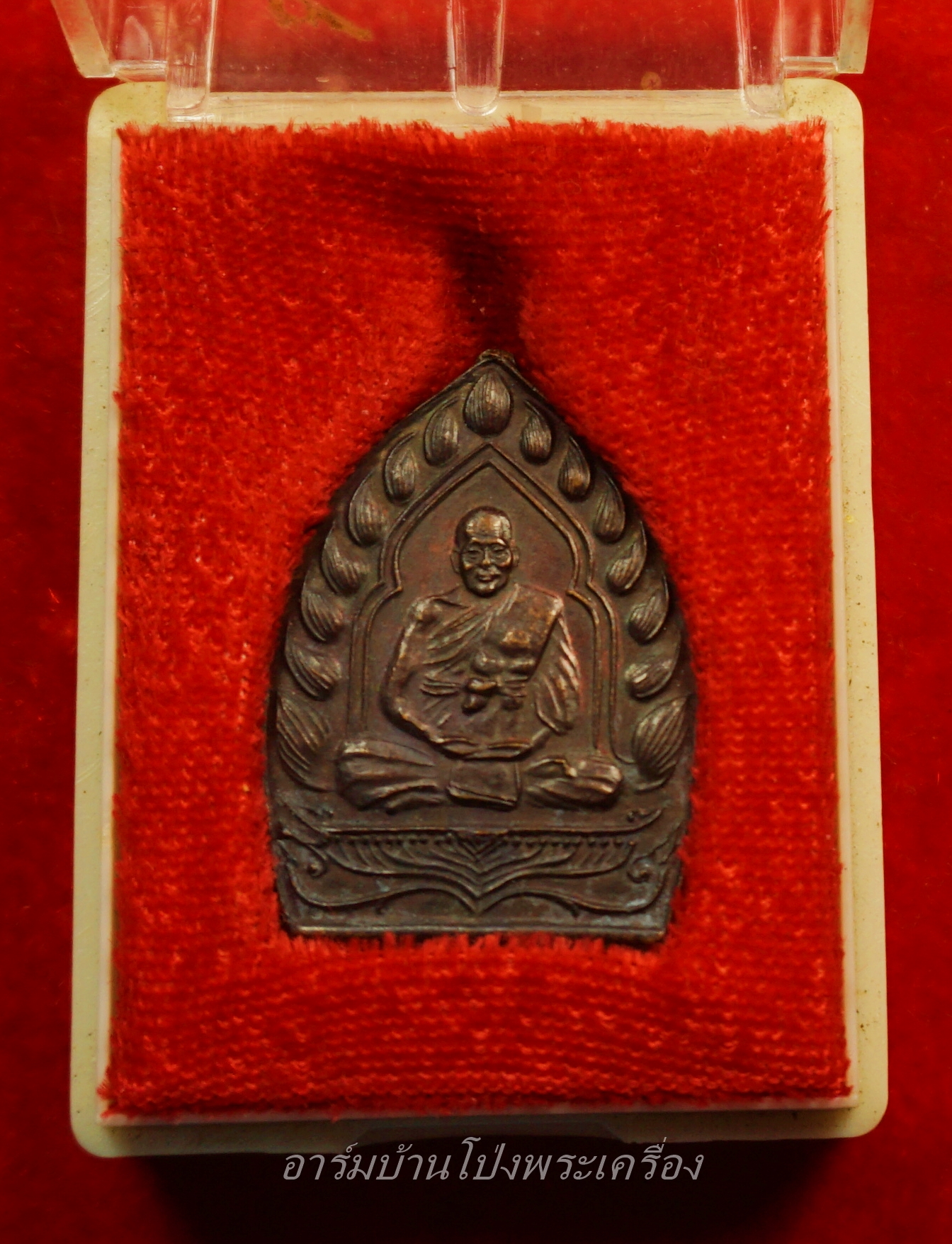 หลวงพ่อเปิ่น วัดบางพระ เหรียญเจ้าสัว รุ่นไตรมาส ปี๓๗(องค์ที่1)