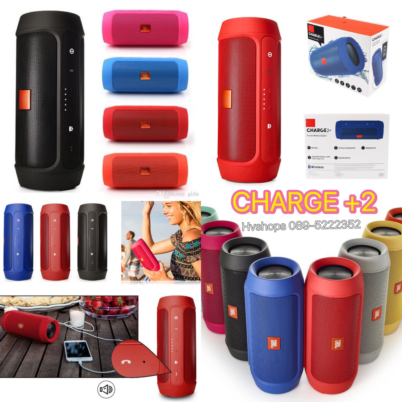 ลำโพงบลูทูธ bluetooth Charge 2 Plus