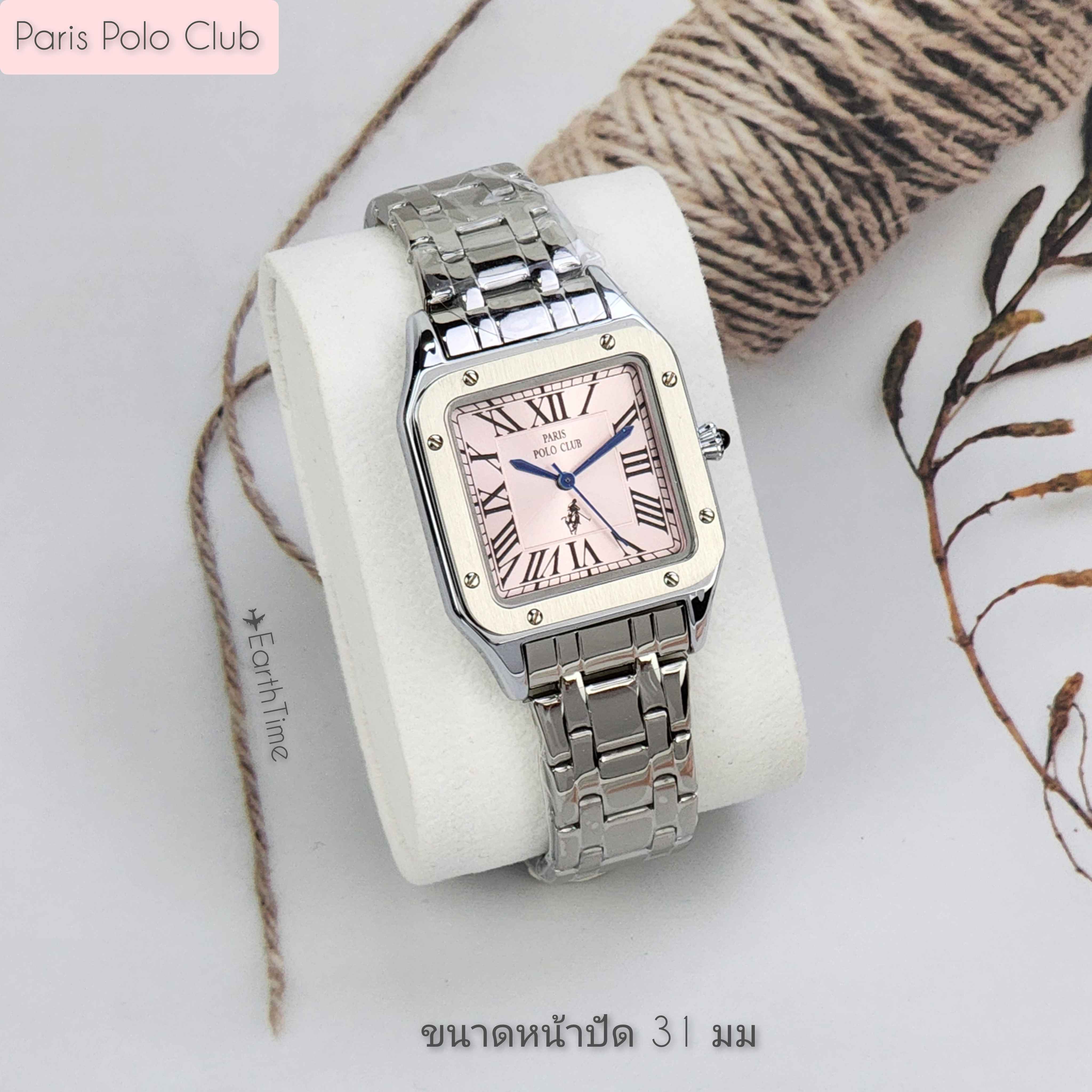 PPC-DD06-PK l Paris Polo Club