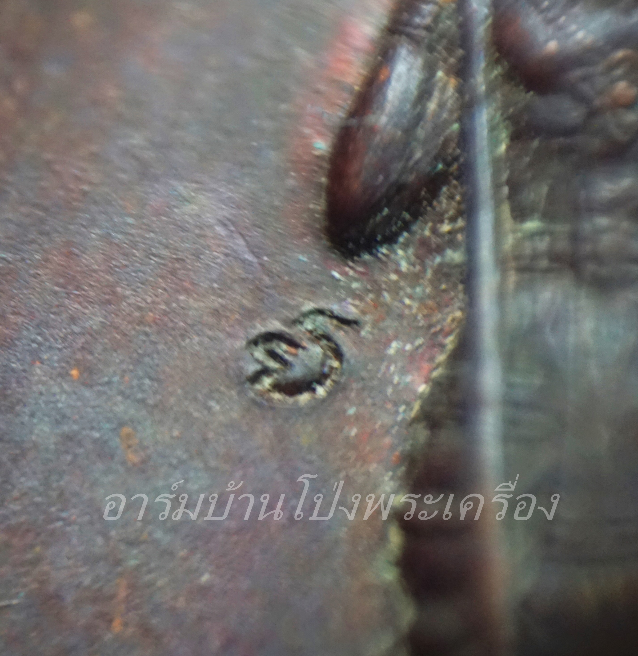 พระวิษณุกรรม วิทยาลัยเทคนิคราชบุรี รุ่นสอง ปี๒๕๔๖ เนื้อทองแดงรมดำ(องค์ที่2)