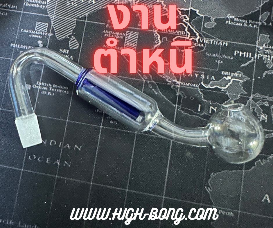 Adaptorก้านแก้วสระอำงานมีตำหนิ (ตามสภาพสินค้า)
