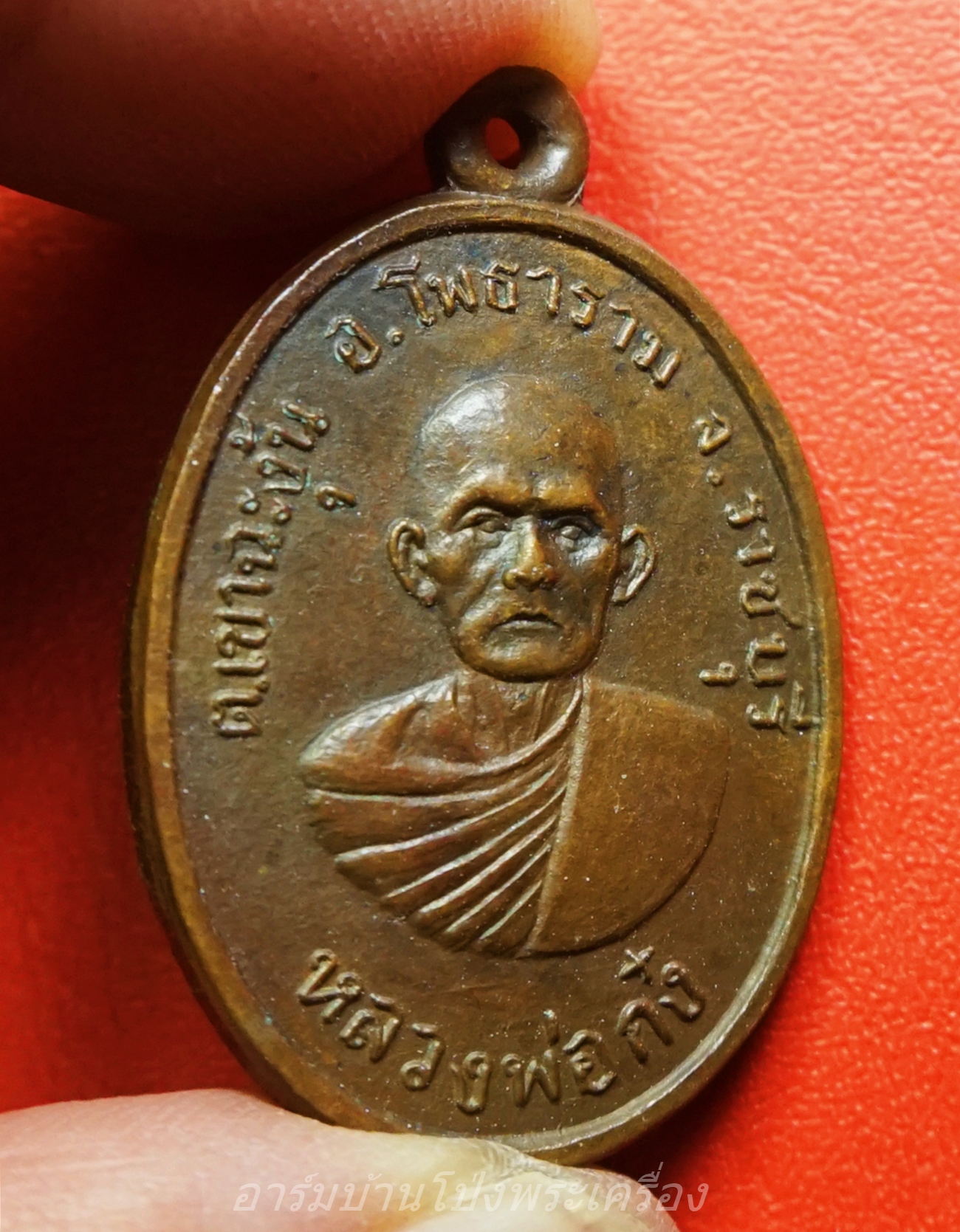 หลวงพ่อก๋ง วัดเขาชะงุ้ม รุ่น๑ นิยม"ยันต์บี้"(องค์ที่3)