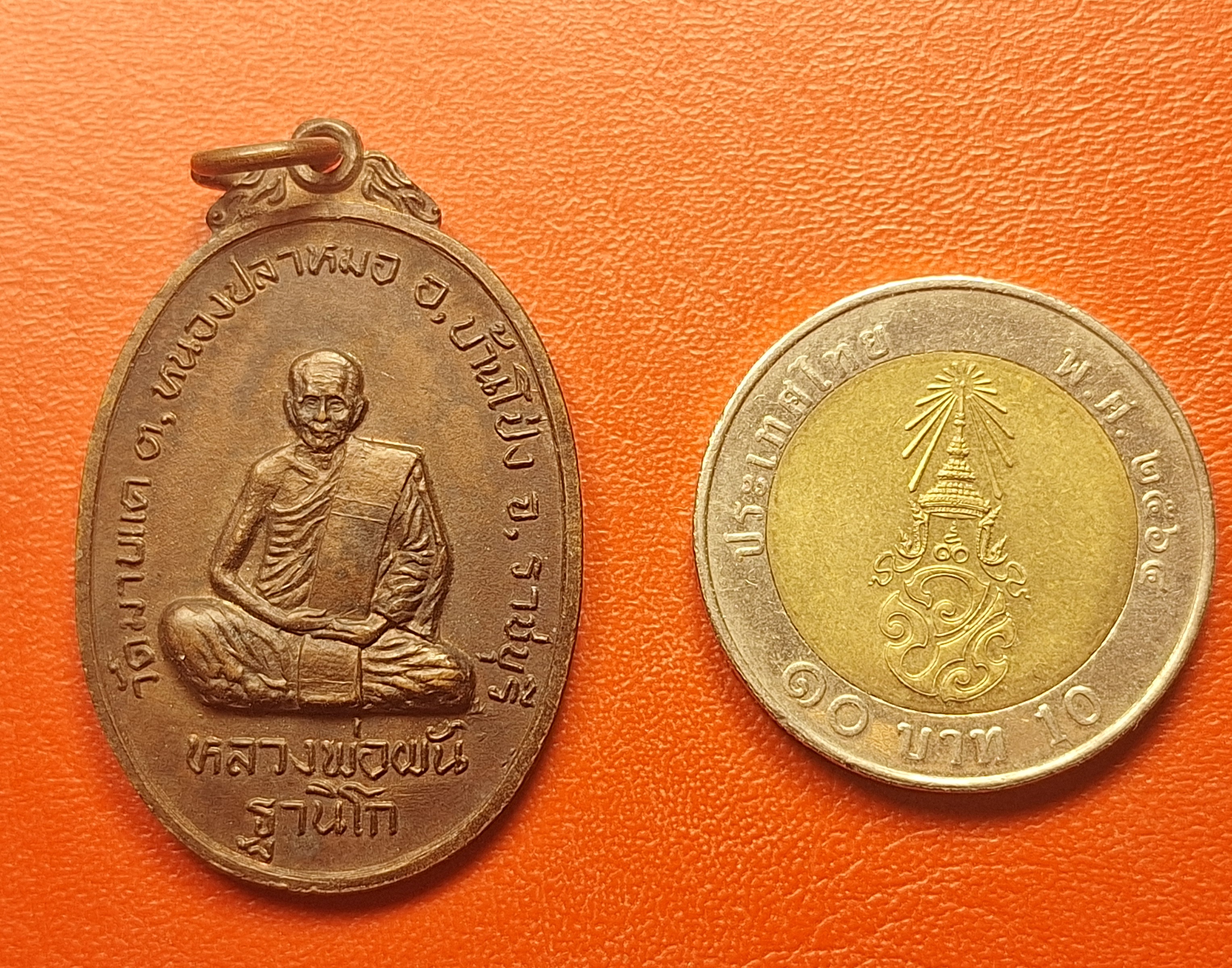 หลวงพ่อผัน วัดมาบแค รุ่น๑ ปี๒๑ สวยนิยม บล็อกไม้โทซ้อน(องค์ที่8)