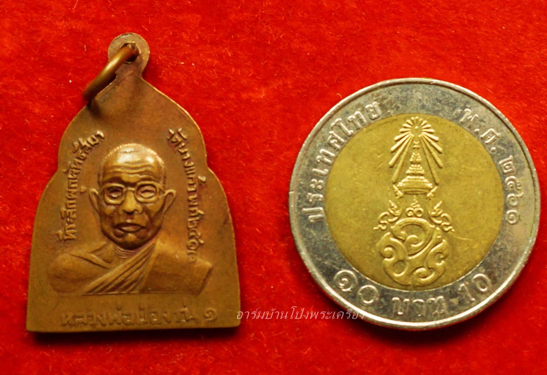 หลวงพ่อป่อง วัดนางแก้ว รุ่นแรก ปี๑๓ ทองแดง(องค์ที่1)