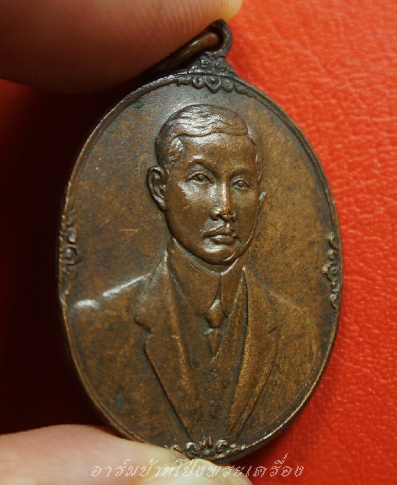 กรมหลวงราชบุรีดิเรกฤทธิ์ ปี๒๕๒๔ เนื้อทองแดง "พระบิดาและปรมาจารย์แห่งนักกฎหมายไทย"(องค์ที่1)