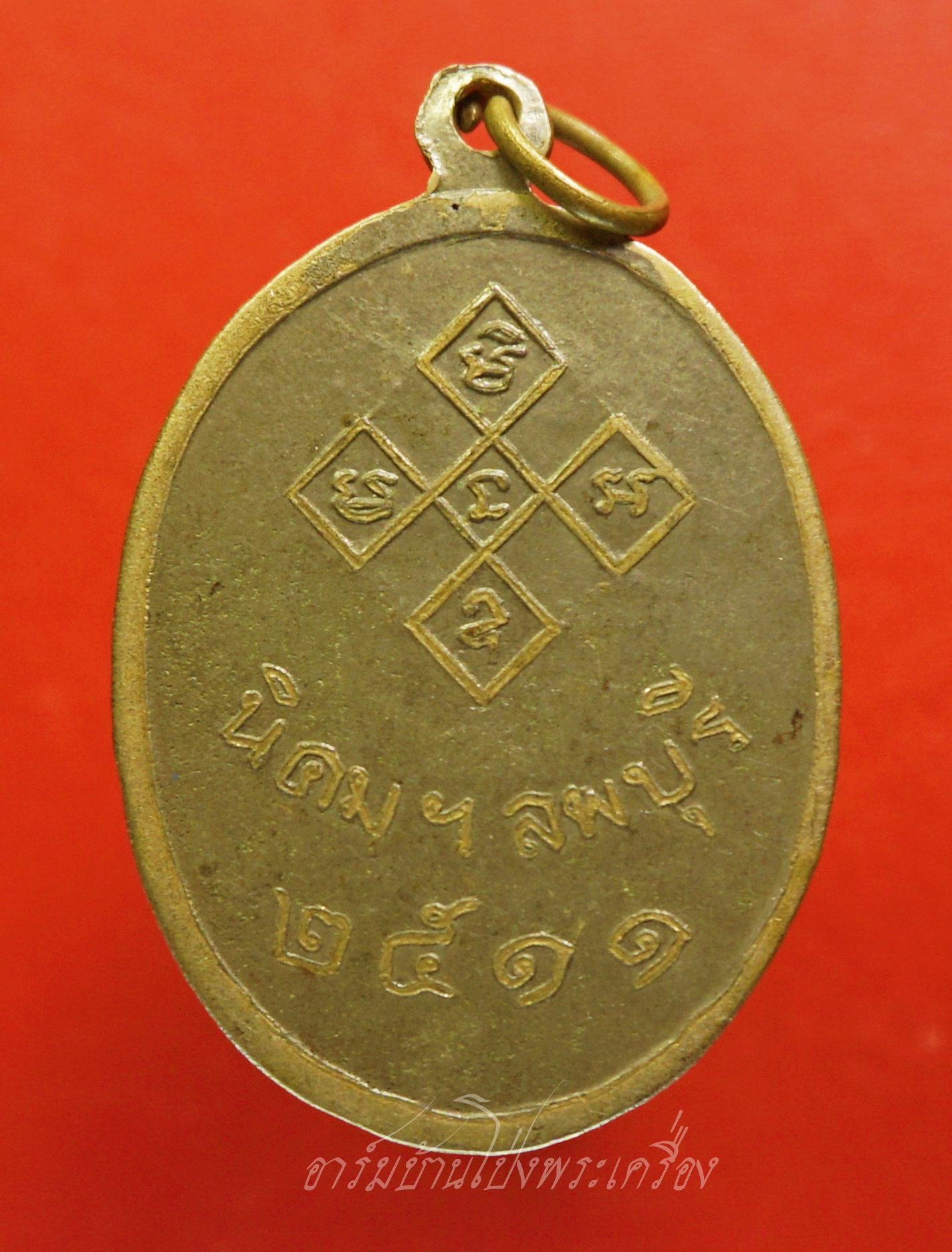 หลวงพ่ออู่ทอง วัดนิคม จ.ลพบุรี ปี๒๕๑๑ เนื้อกะไหล่เงิน(องค์ที่1)