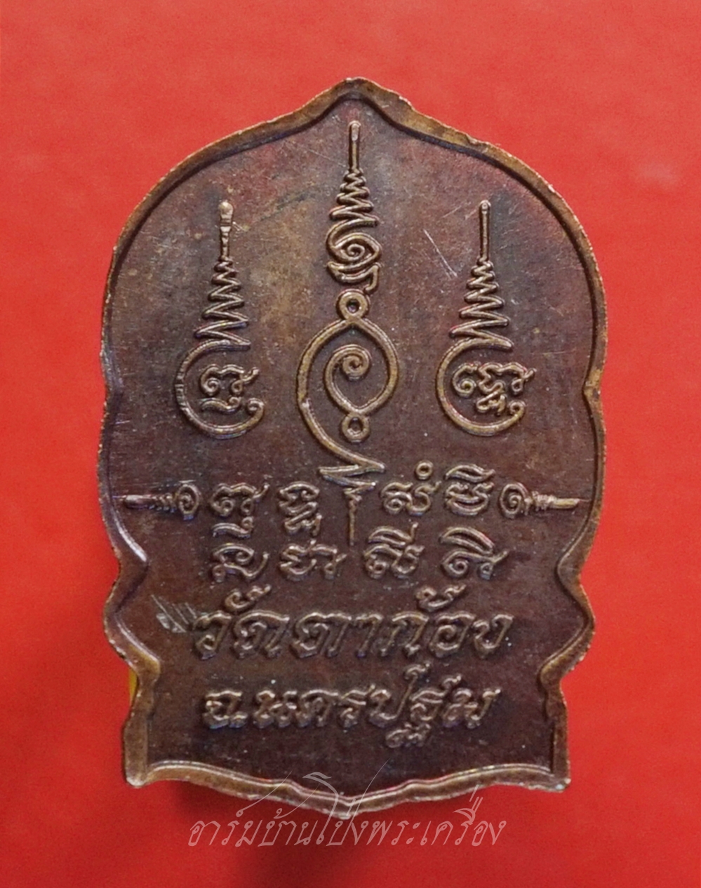 หลวงพ่อแช่ม วัดตาก้อง จ.นครปฐม รุ่นนั่งพาน หลังยันต์ครู โค๊ต "นะ" ที่สังฆาฏิ(องค์ที่2)