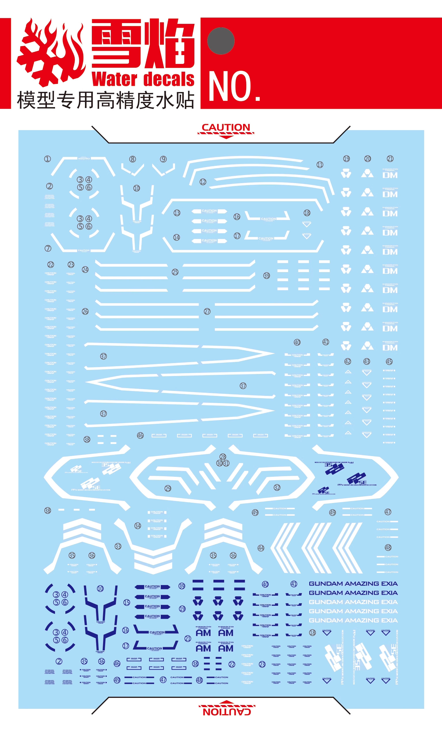 Decal 011 MG1/100 Gundam Exia Dark Matter ยี่ห่อ X-Y model