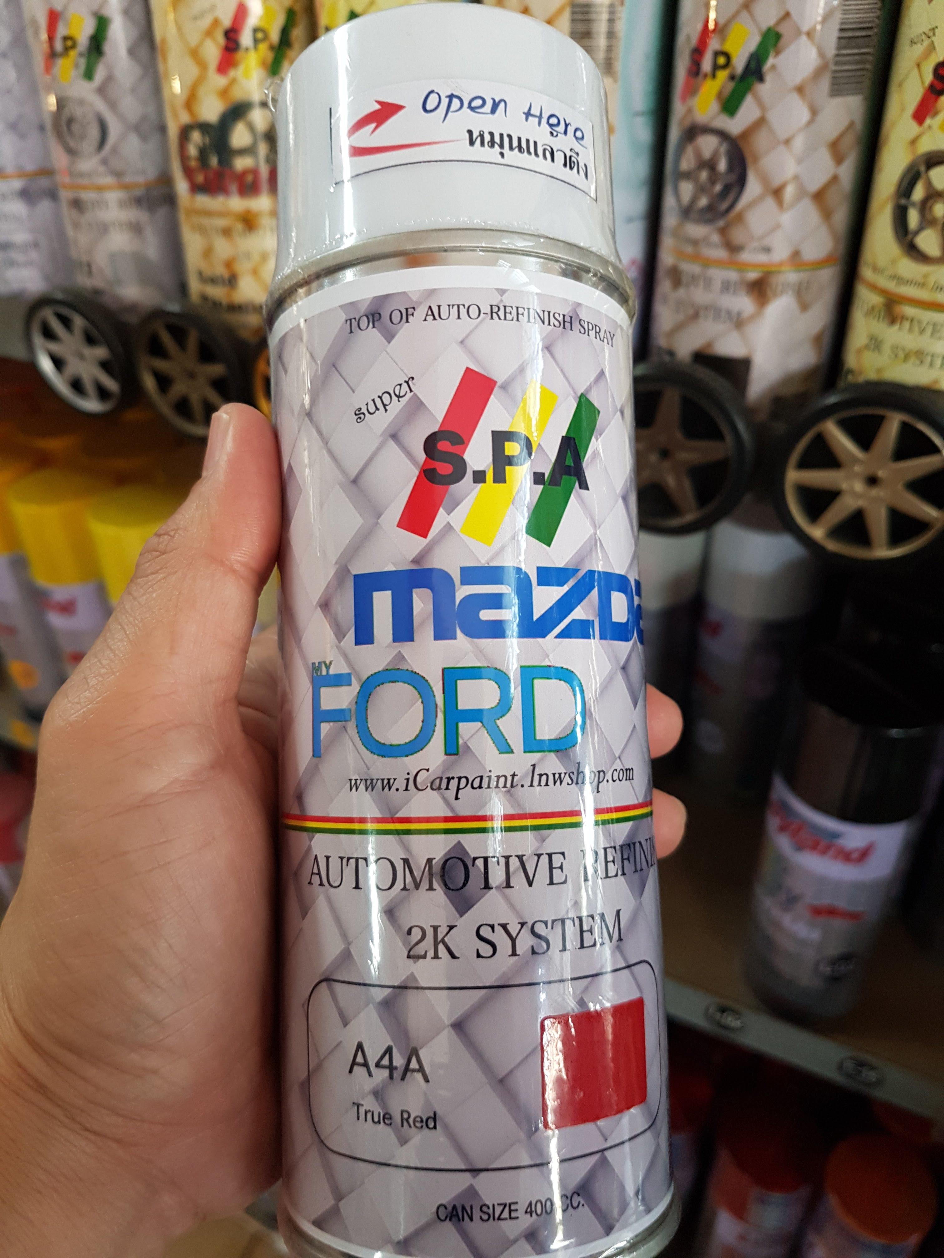 สีสเปรย์พ่นรถยนต์ Ford / Mazda สีแดง (A4A)