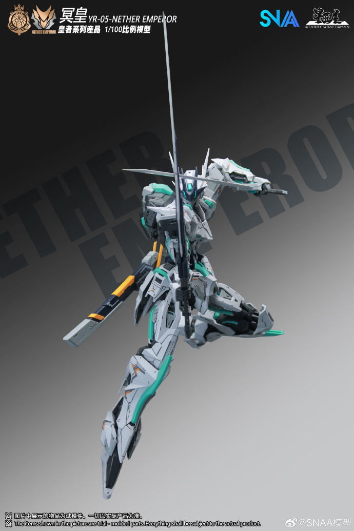 (SNAA -model) 1/100 YR-05 Nether Emperor