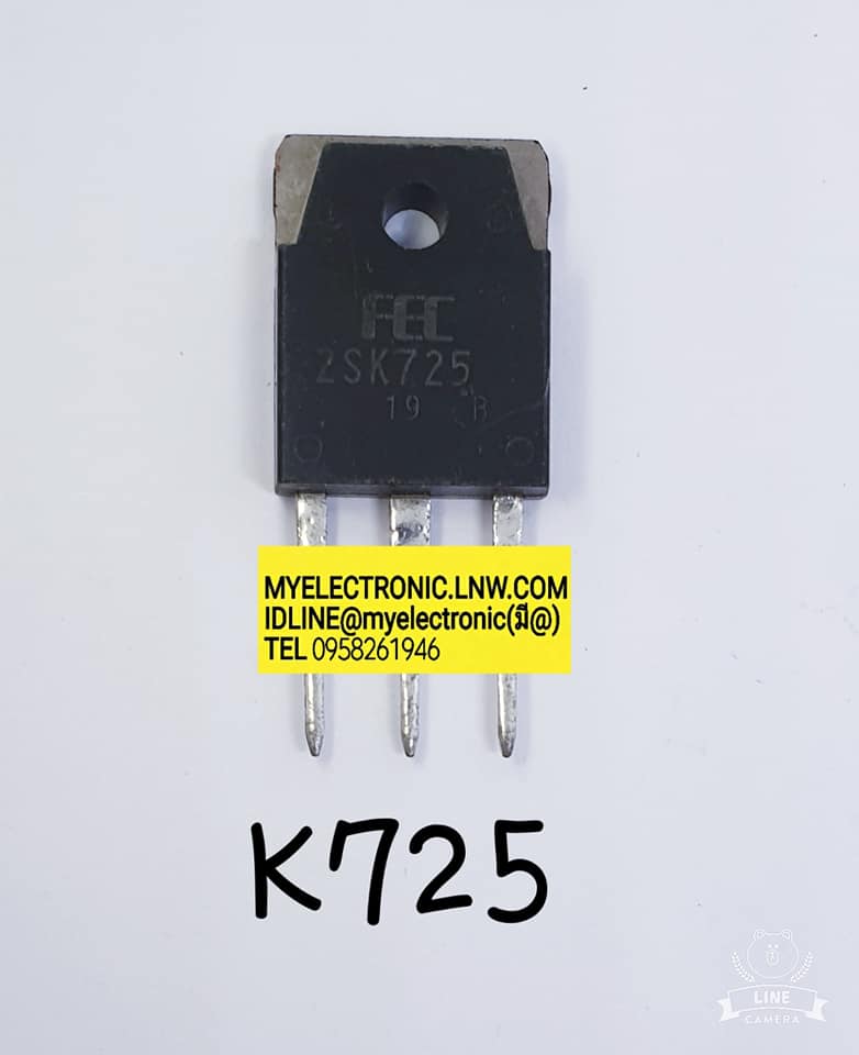 ขาย 2SK725ตัวถังTO247ยี่ห้อFEC ราคาตัวละบาท