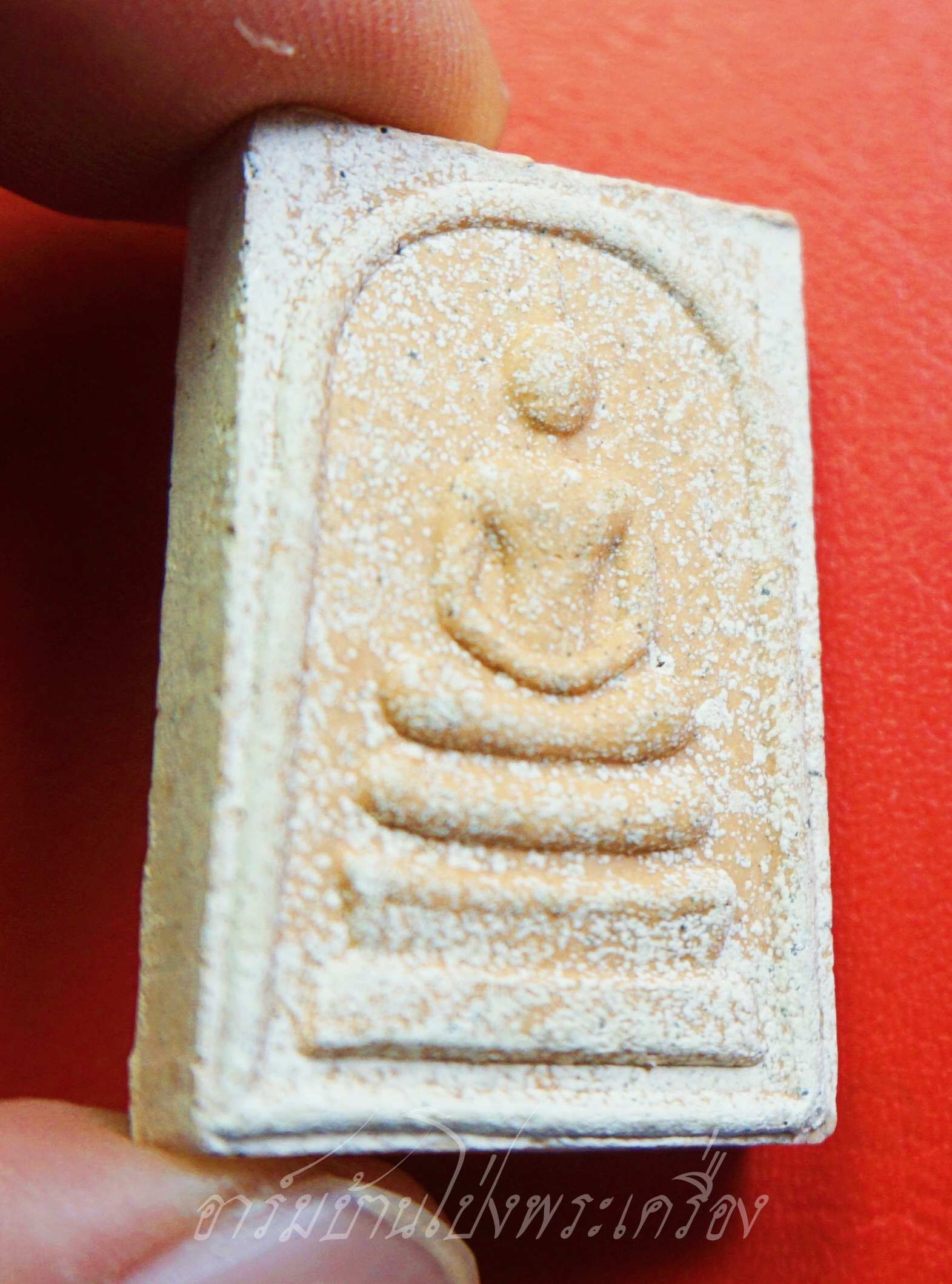 สมเด็จ เนื้อผงสีขาว หลวงปู่แผ้ว วัดรางหมัน รุ่น๑ ปี๒๕๕๑(องค์ที่1)