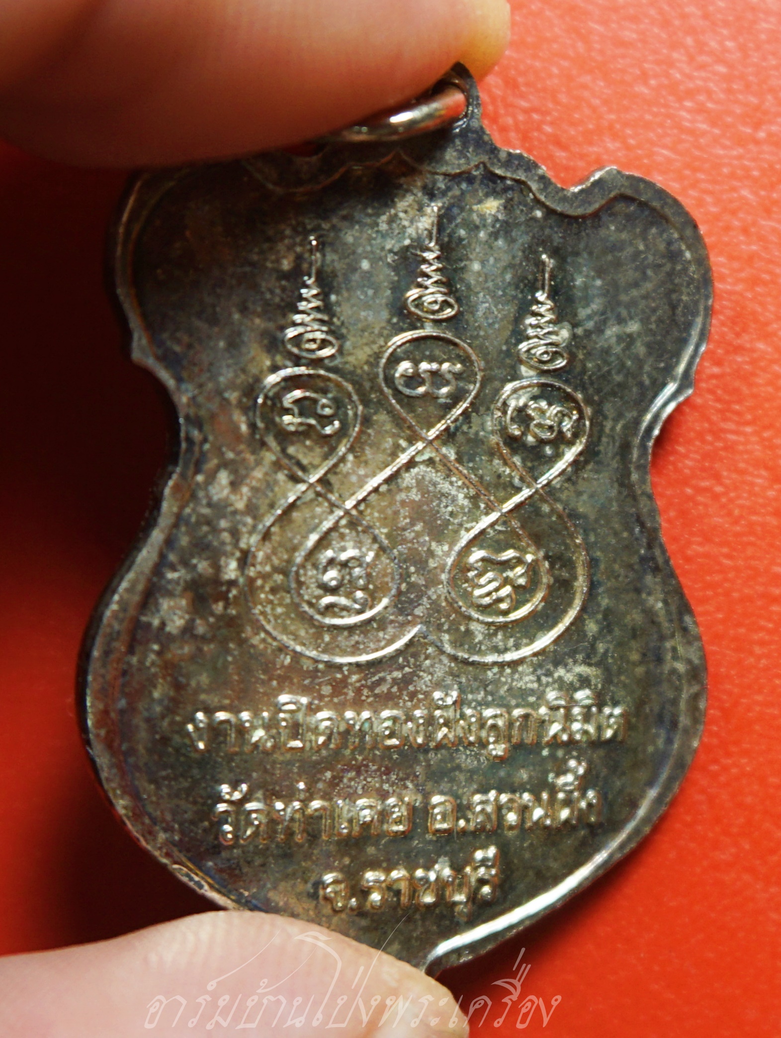 หลวงปู่ทวด วัดท่าเคย อ.สวนผึ้ง จ.ราชบุรี ที่ระลึกงานปิดทองฝังลูกนิมิต เนื้อเงิน(องค์ที่1)