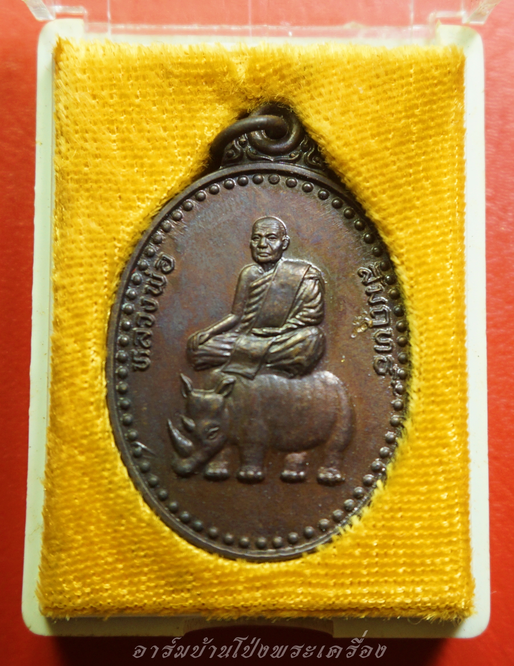 หลวงพ่อสัมฤทธิ์ วัดถ้ำแฝด รุ่นนำโชค เนื้อทองแดงรมดำ(องค์ที่3)