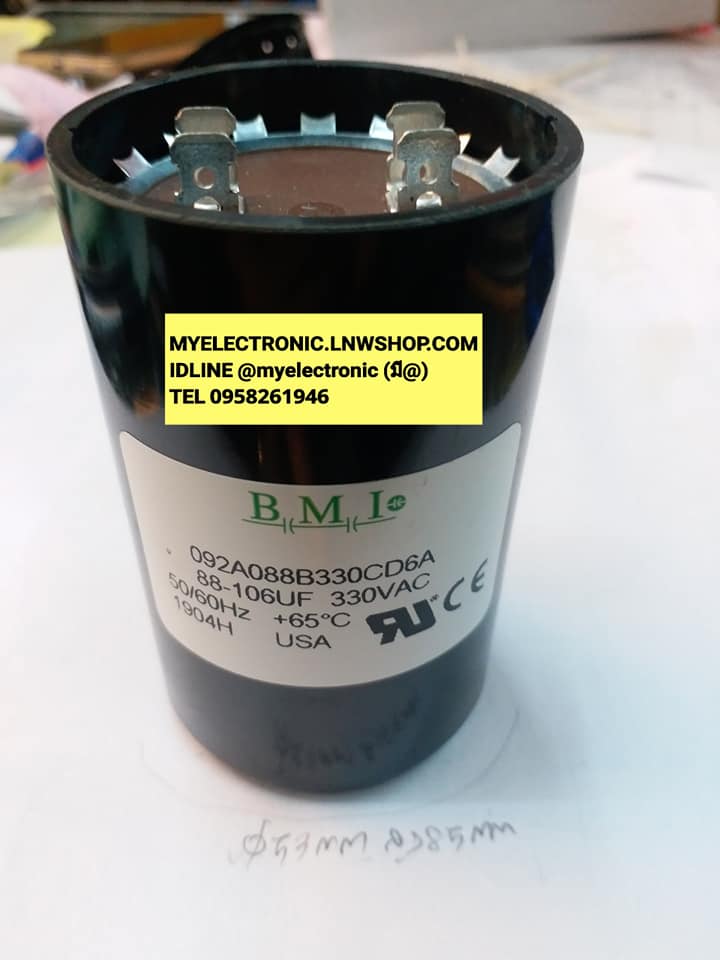 ขาย 88-106UF330V AC ขนาดอ้วน53มม.สูงรวมขั้ว85มม.ยี่ห้อB.M.I ของแท้ 88-106UF330V AC คาปาซิเตอร์ คอนเดนเซอร์ C88-106UF330VAC ราคา ตัวละ . . . . . หน่วย บาท
