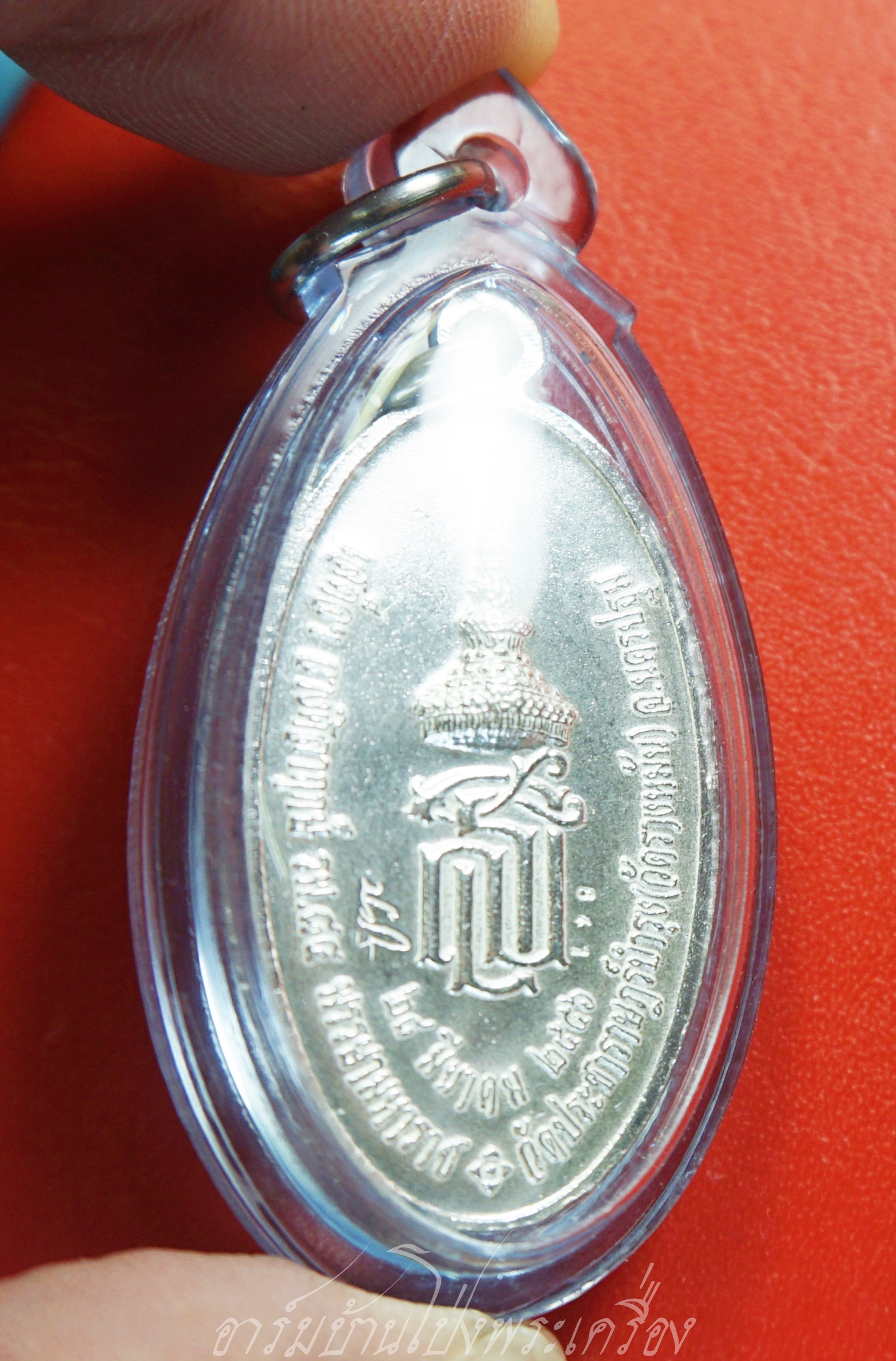 หลวงปู่แผ้ว ปวโร วัดรางหมัน ใบขี้เหล็กหลวง สธ ปี๒๕๕๖ เลข๖๔๑ เนื้อเงินลงยาสีเขียว(องค์ที่1)