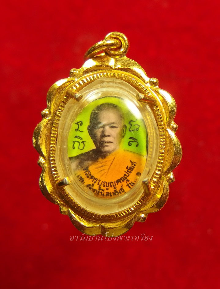 หลวงพ่อเชย วัดท่าผา ล๊อคเก็ทกลม รุ่น๑(องค์ที่1)