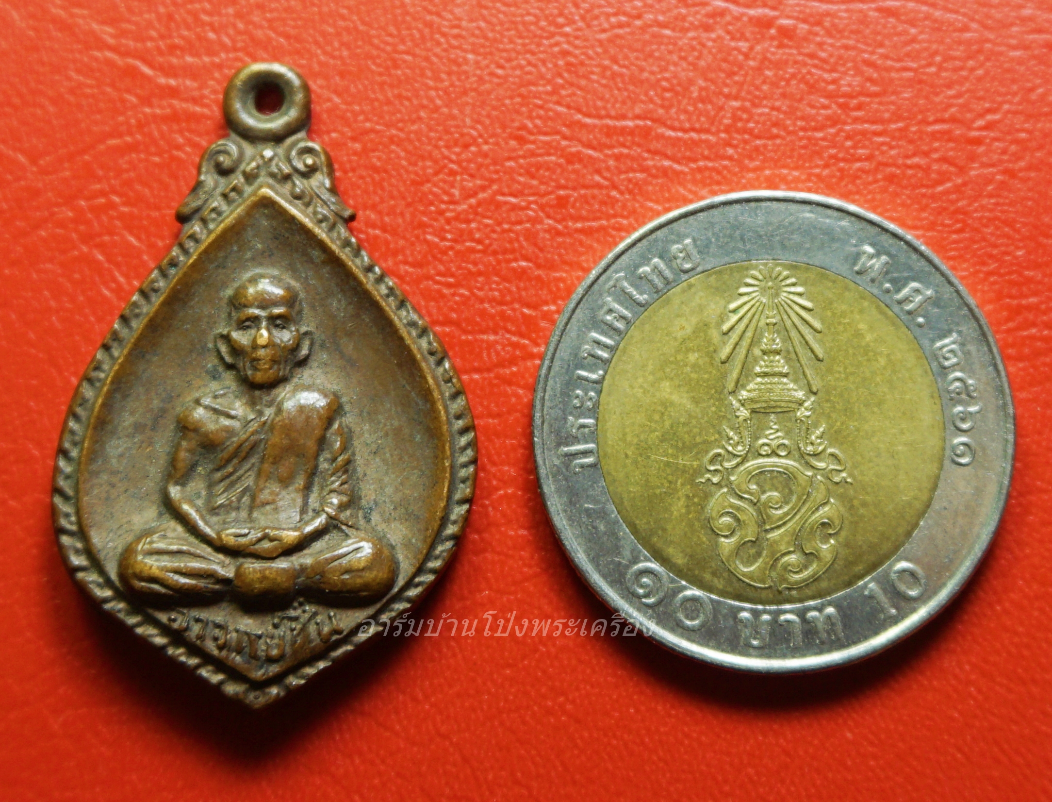 หลวงพ่อชื่น วัดถ้ำเสือ จ.กาญจนบุรี วางศิลาฤกษ์ ปี๒๕๒๑ เนื้อทองแดง(องค์ที่1)