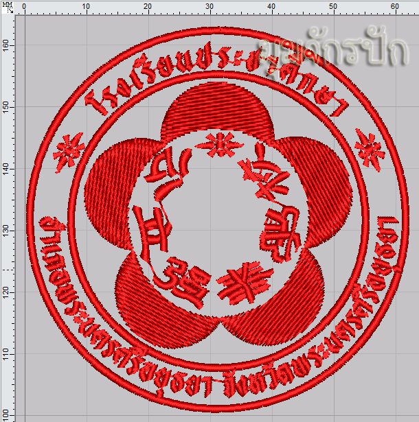 โลโก้ โรงเรียนประชาศึกษา