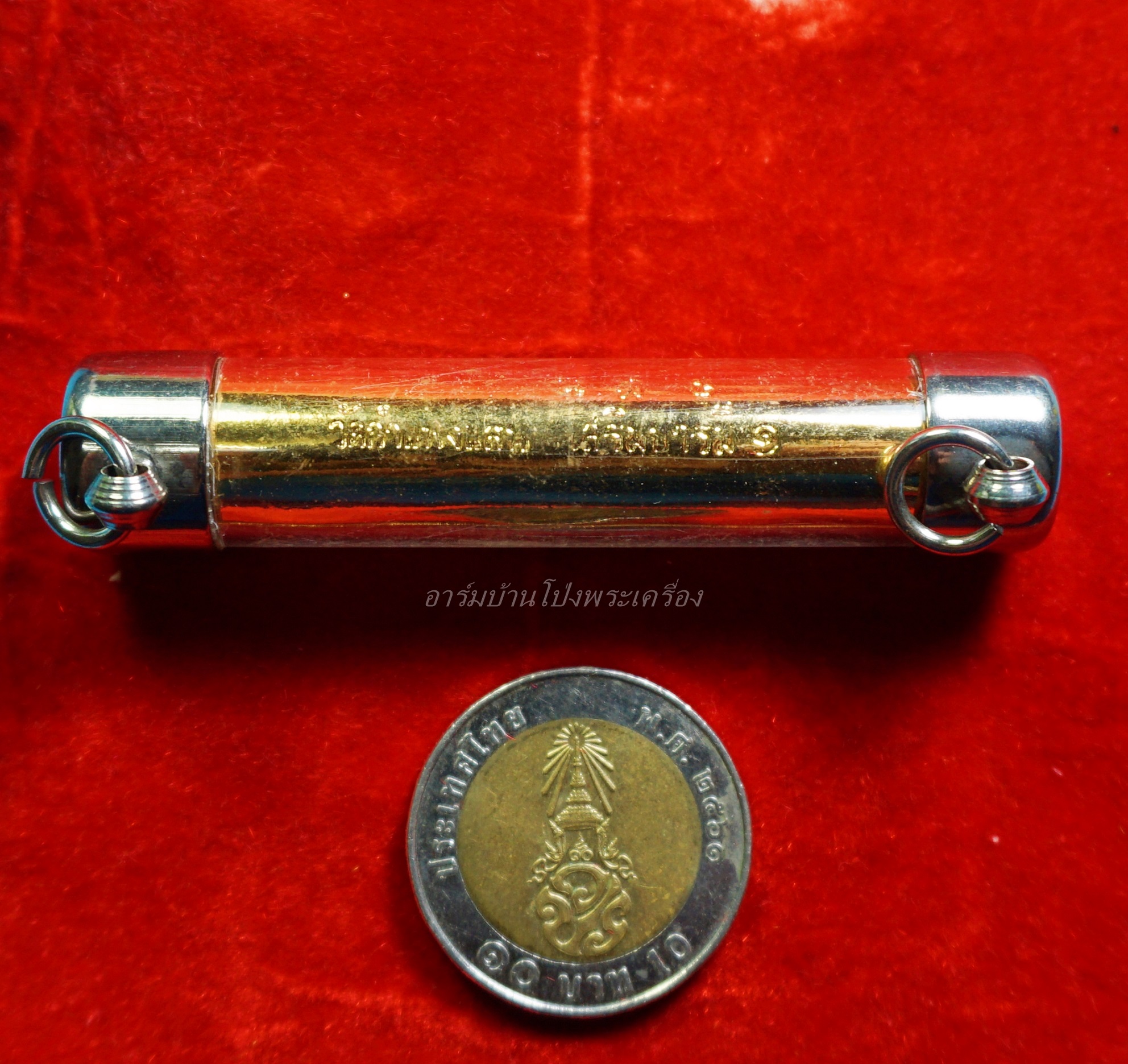 หลวงปู่แผ้ว ออกวัดกำแพงแสน รุ่นเสริมบารมี๑ อายุ๘๔ปี ตะกรุด เนื้อกะไหล่ทอง(ดอกที่1)