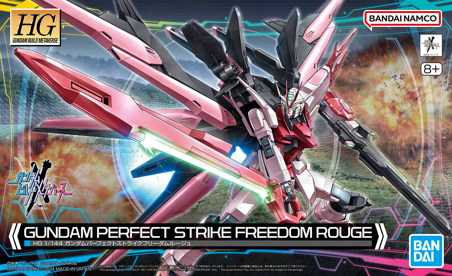 (Bandai)HG 1/144 Gundam Perfect Strike Freedom Rouge