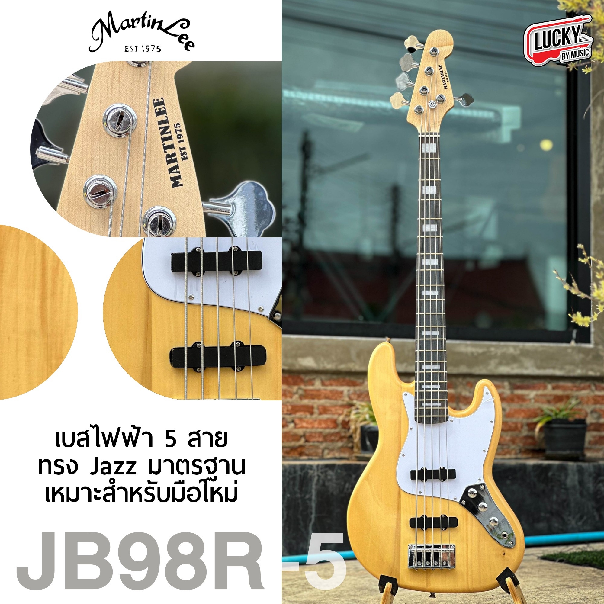 Bass Martinlee Jazz เบส 5 สาย 20 เฟรต รุ่น JB98R-5 พร้อมของแถมสุดคุ้ม