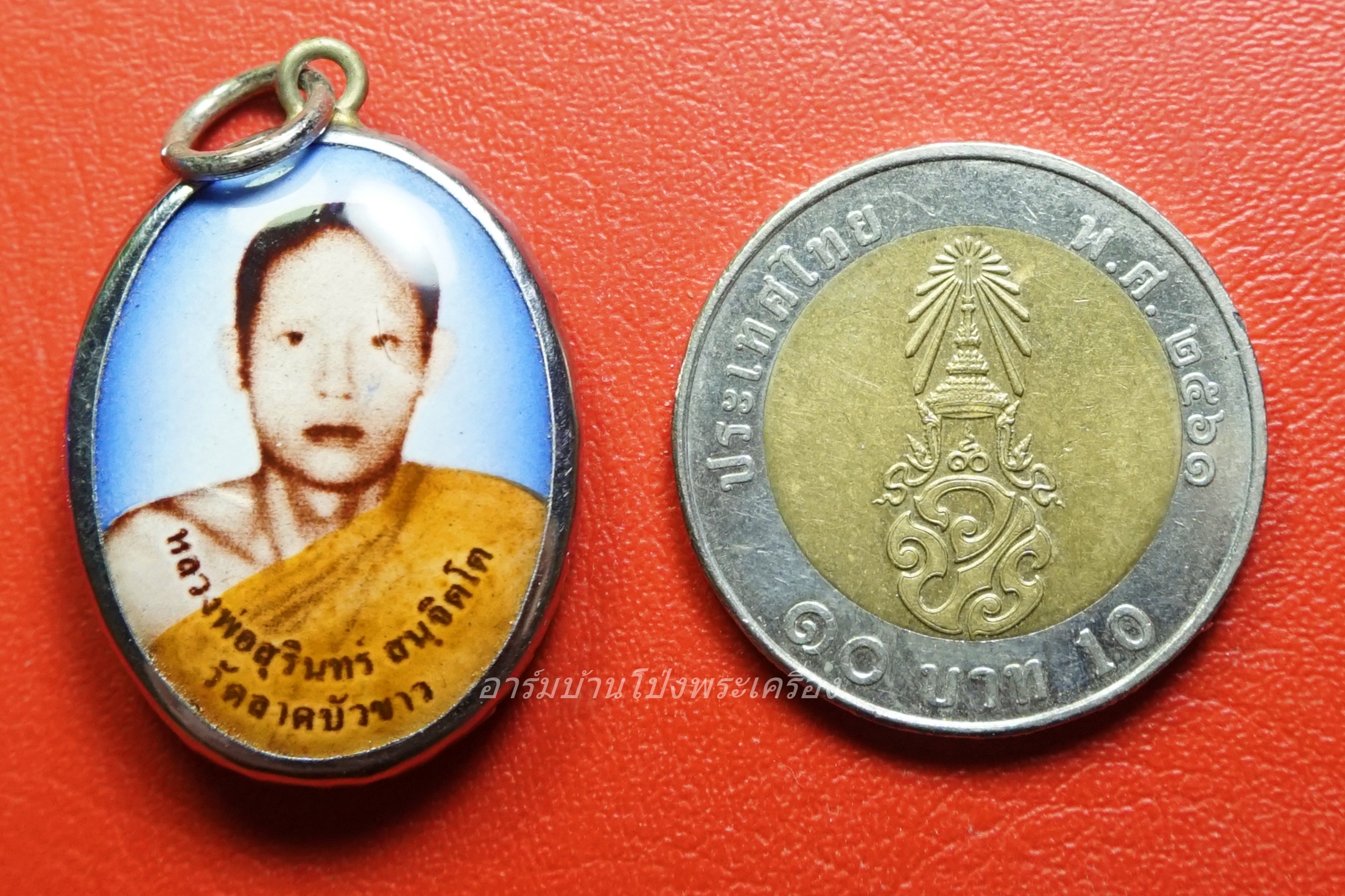 หลวงพ่อสุรินทร์ วัดลาดบัวขาว ล๊อกเก็ท(องค์ที่1)