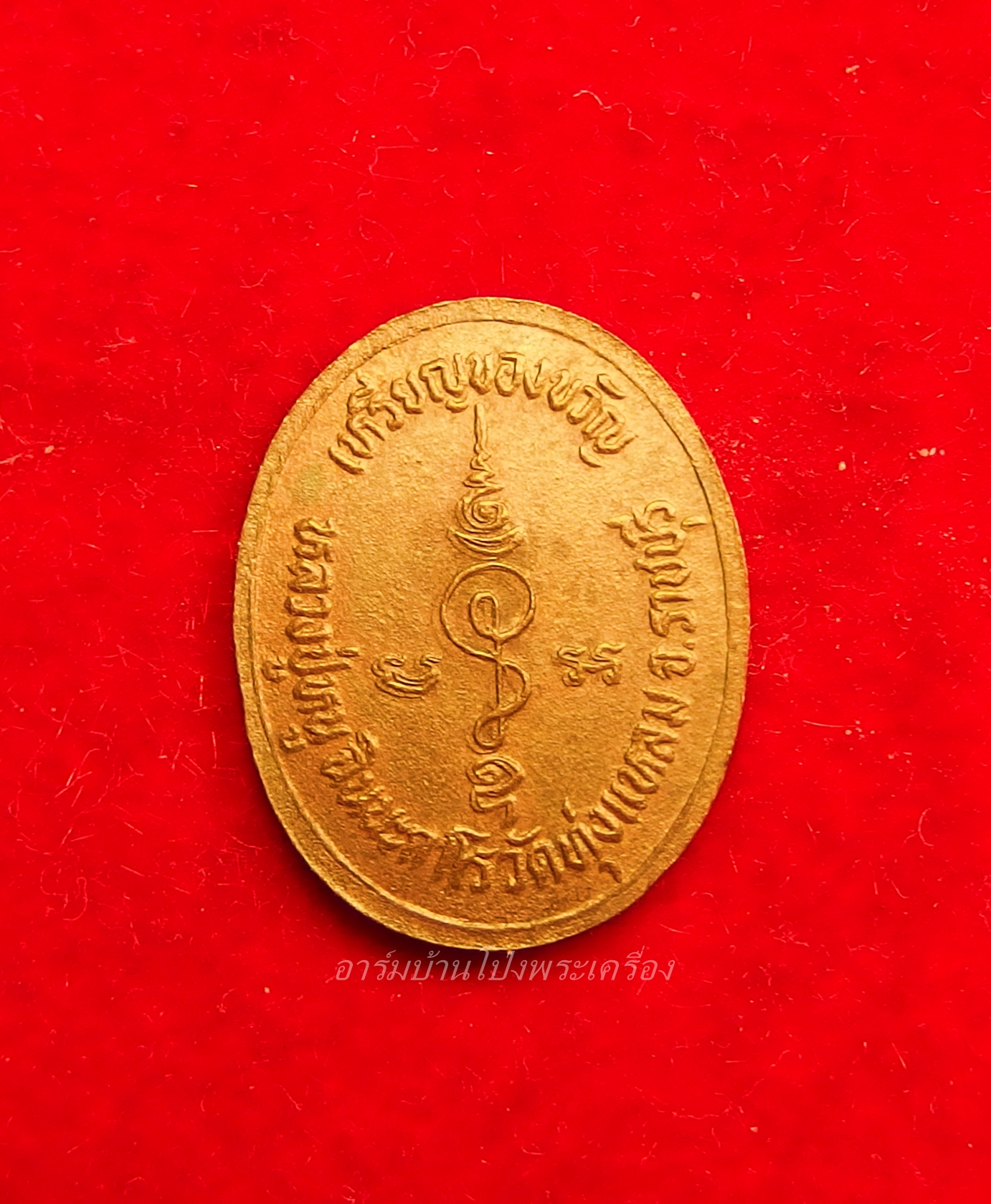 (พระโชว์)หลวงปู่หนู วัดทุ่งแหลม รุ่นเหรียญของขวัญ เนื้อทองแดง ประกวดได้รับรางวัลที่ 1 งานนิทรรศการประกวดการอนุรักษ์พระบูชา พระเครื่องและเหรียญพระคณาจารย์ ณ ชมรมพระเครื่องศรัทธาบารมี จ.สมุทรปราการ ปี๕๘(องค์ที่1)