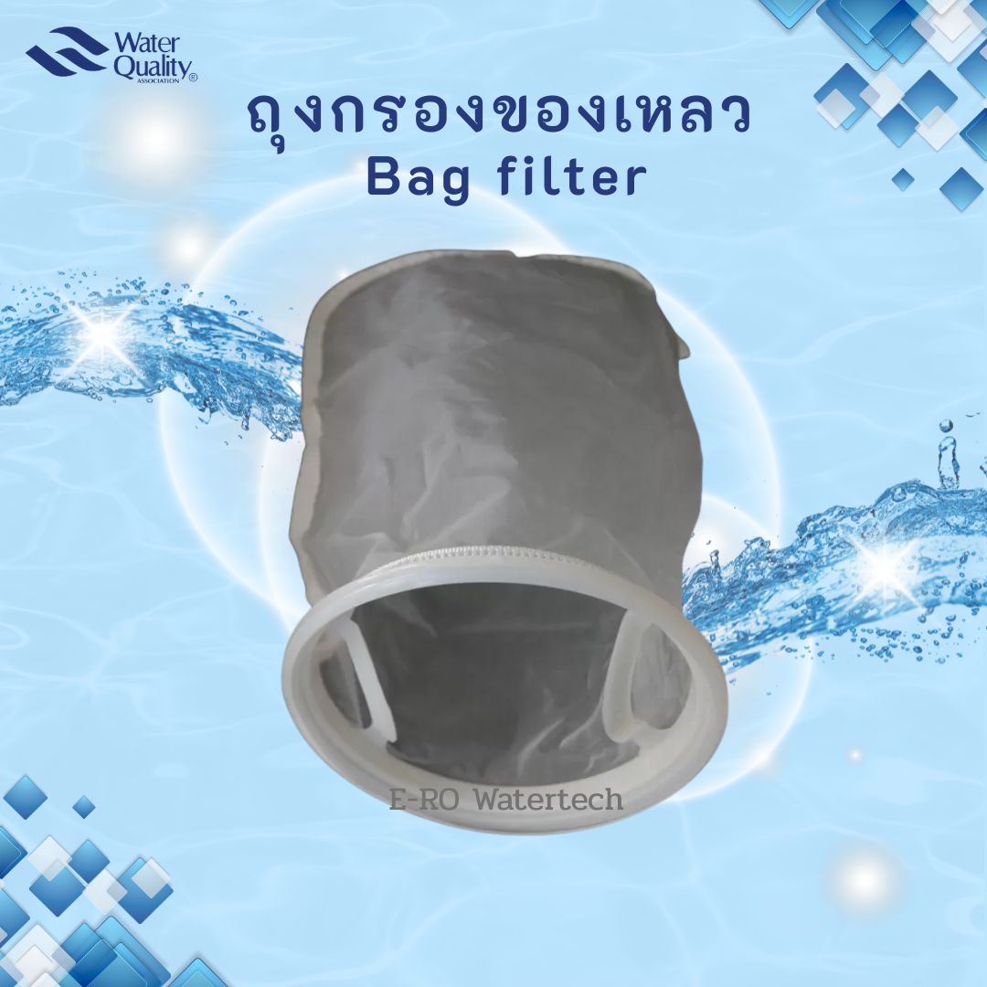 ถุงกรองของเหลว 7"x17" (100um) โอริงพลาสติก