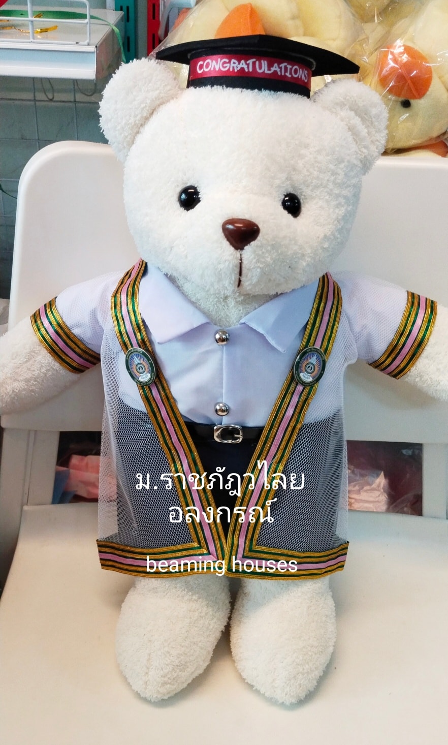 หมีรับปริญญาม.ราชภัฏวไลยอลงกรณ์ สูง 45cm