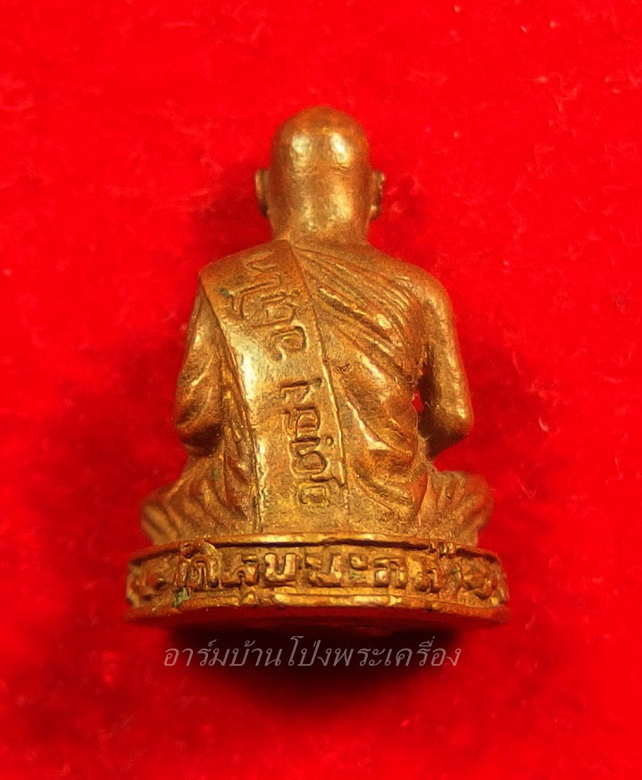 หลวงพ่อพิมพ์มาลัย วัดหุบมะกล่ำ รูปหล่อ เนื้อทองแดง ตอก1โค๊ต(องค์ที่1)