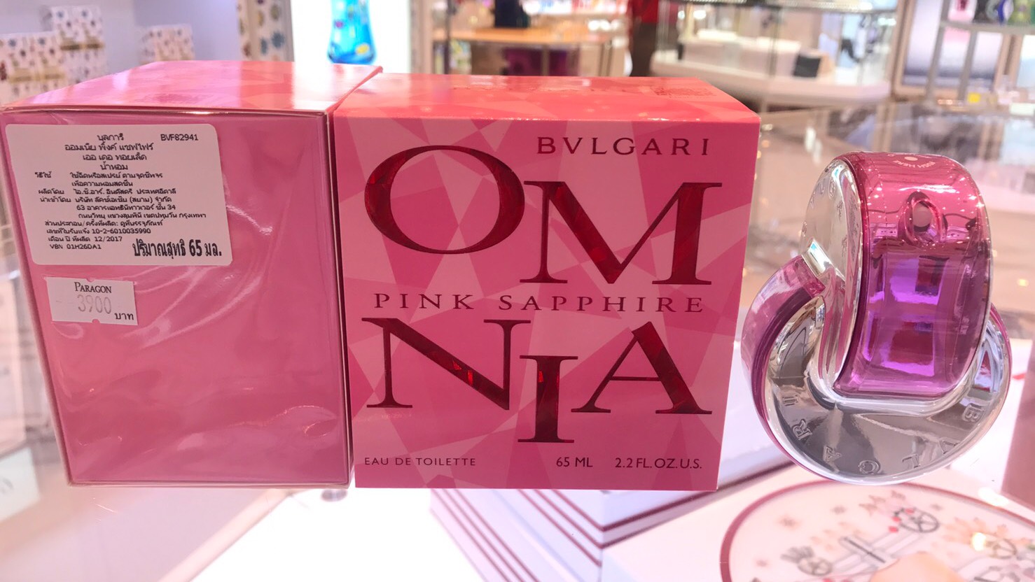 น้ำหอม Bvlgari Omnia Pink Sapphire EDT 65ml. น้ำหอมแท้ 100%