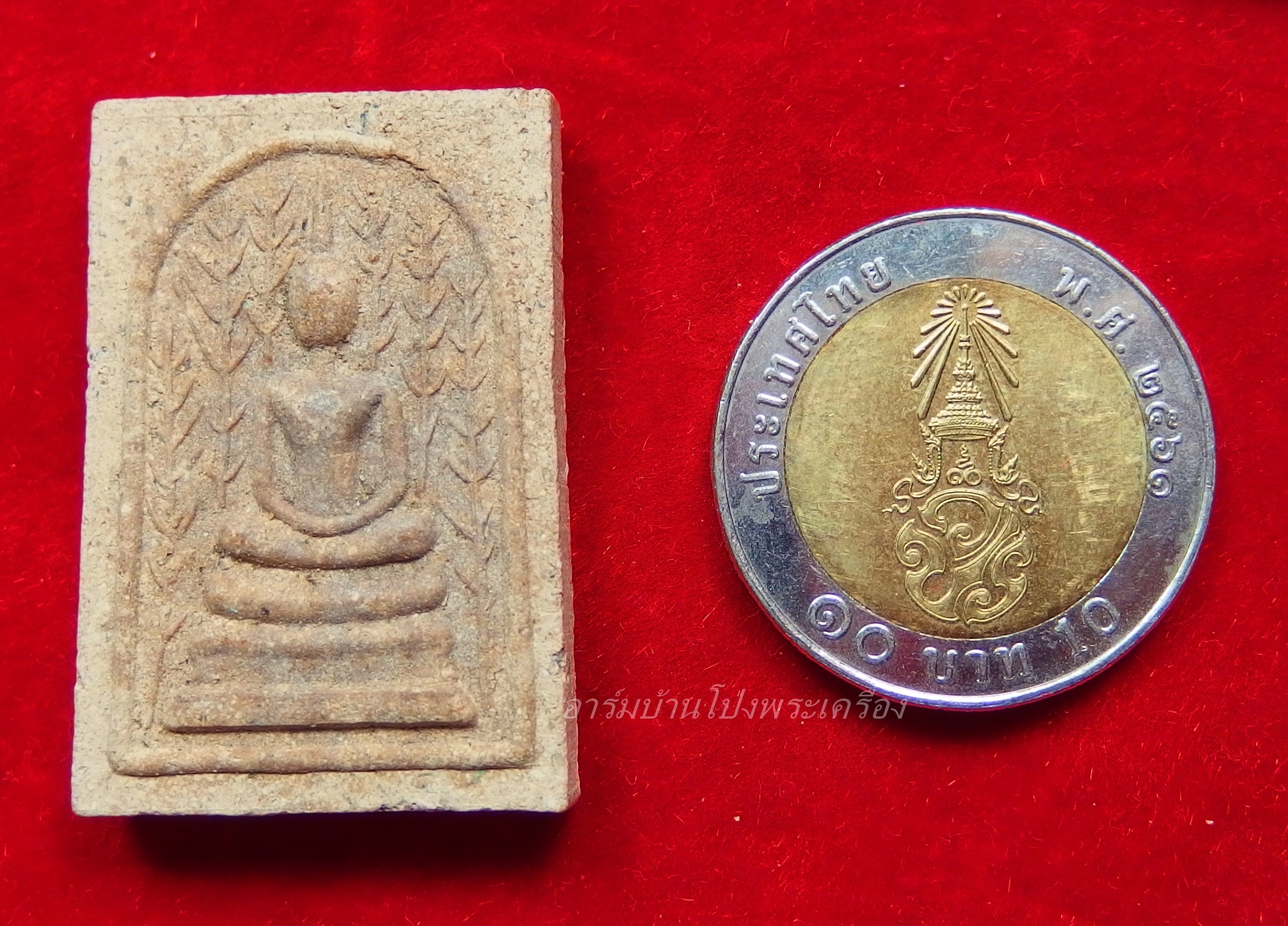 หลวงปู่หนู วัดไผ่สามเกาะ สมเด็จไผ่ เนื้อผง รุ่นอายุ๘๙-๙๐(องค์ที่3)