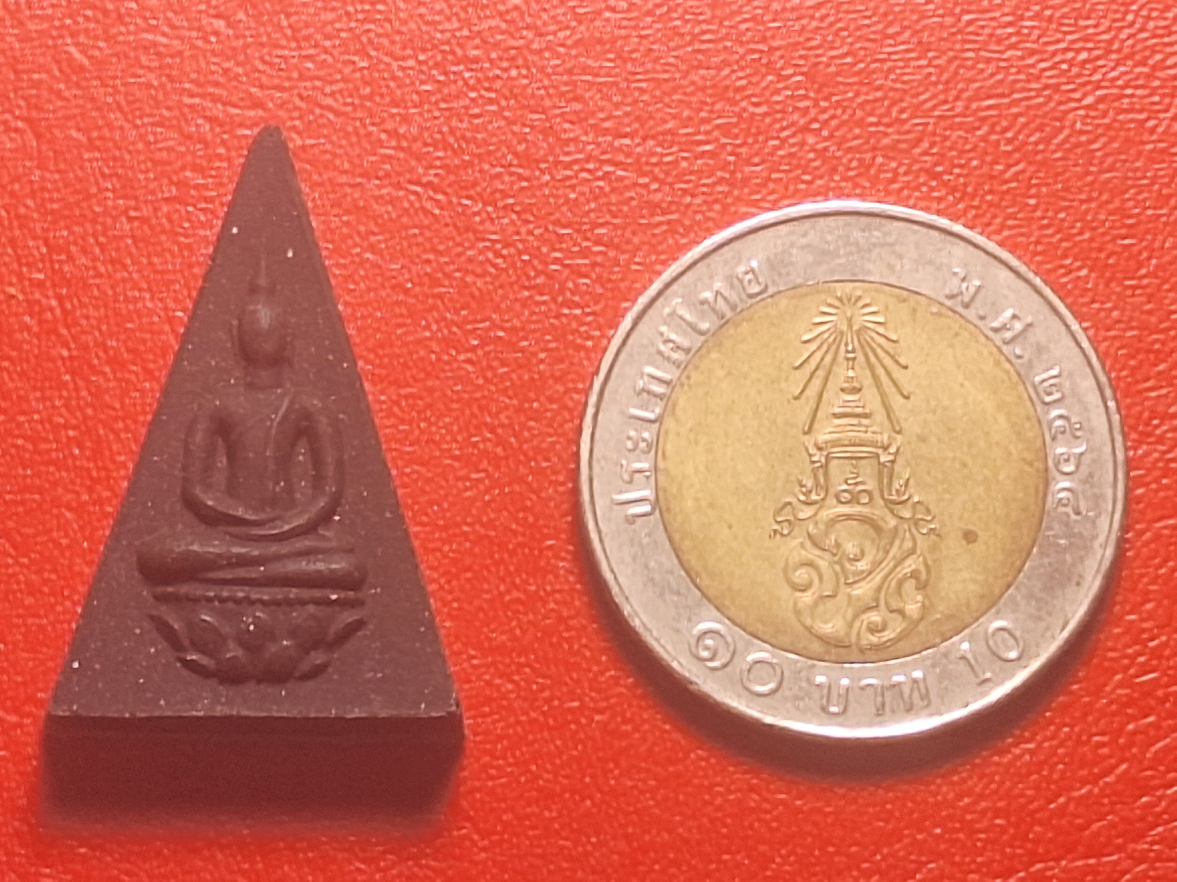 พระสมเด็จจิตรลดา วัดบวรนิเวศวิหาร รุ่นสร้างอุโบสถ เนื้อผงสีดำ(องค์ที่1)