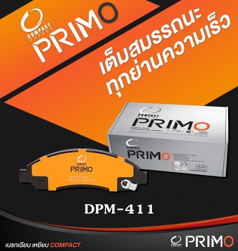 ผ้าเบรคหลัง HONDA JAZZ GE 1.5 ปี 2008-2013 (แจส จีอี), CITY 1.5 i VTEC (เฉพาะตัว V, SV) ปี 2009-2012 COMPACT DPM-411
