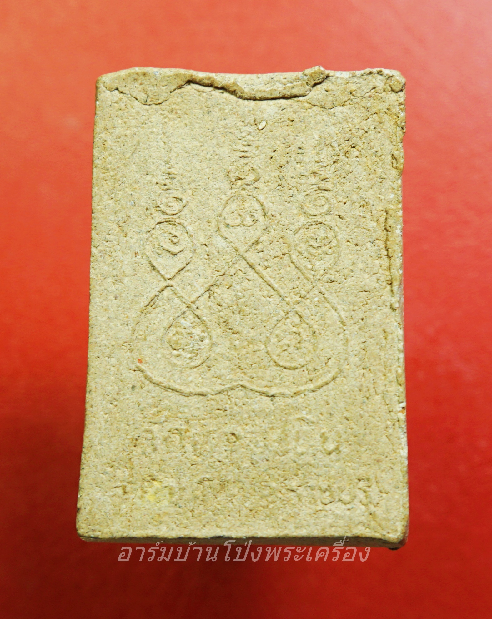 สมเด็จ วัดหนองหิน หลังยันต์ห้า(องค์ที่1)