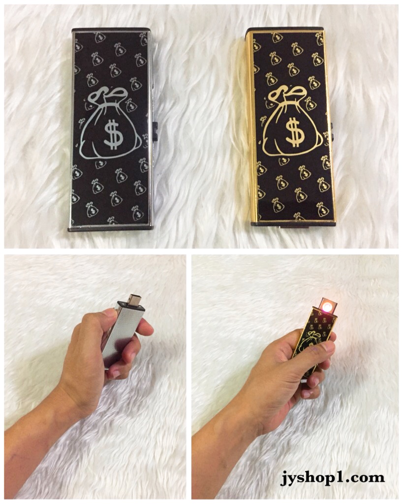 ไฟแช็ค usb ลายถุงเงิน