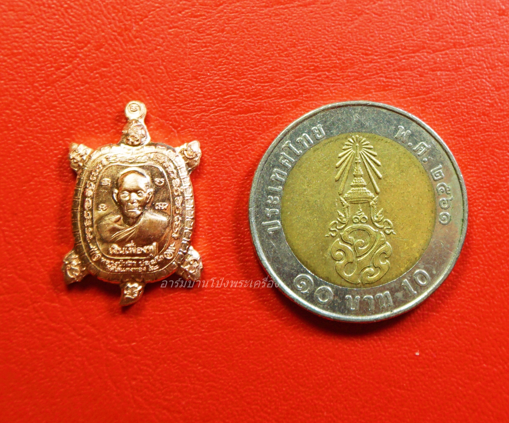 หลวงปู่หลิว ปณฺณโก วัดไร่แตงทอง ปี ๒๕๕๘ พญาเต่าเรือน รุ่นเงินเฟื่องฟู เนื้อทองแดง(องค์ที่1)