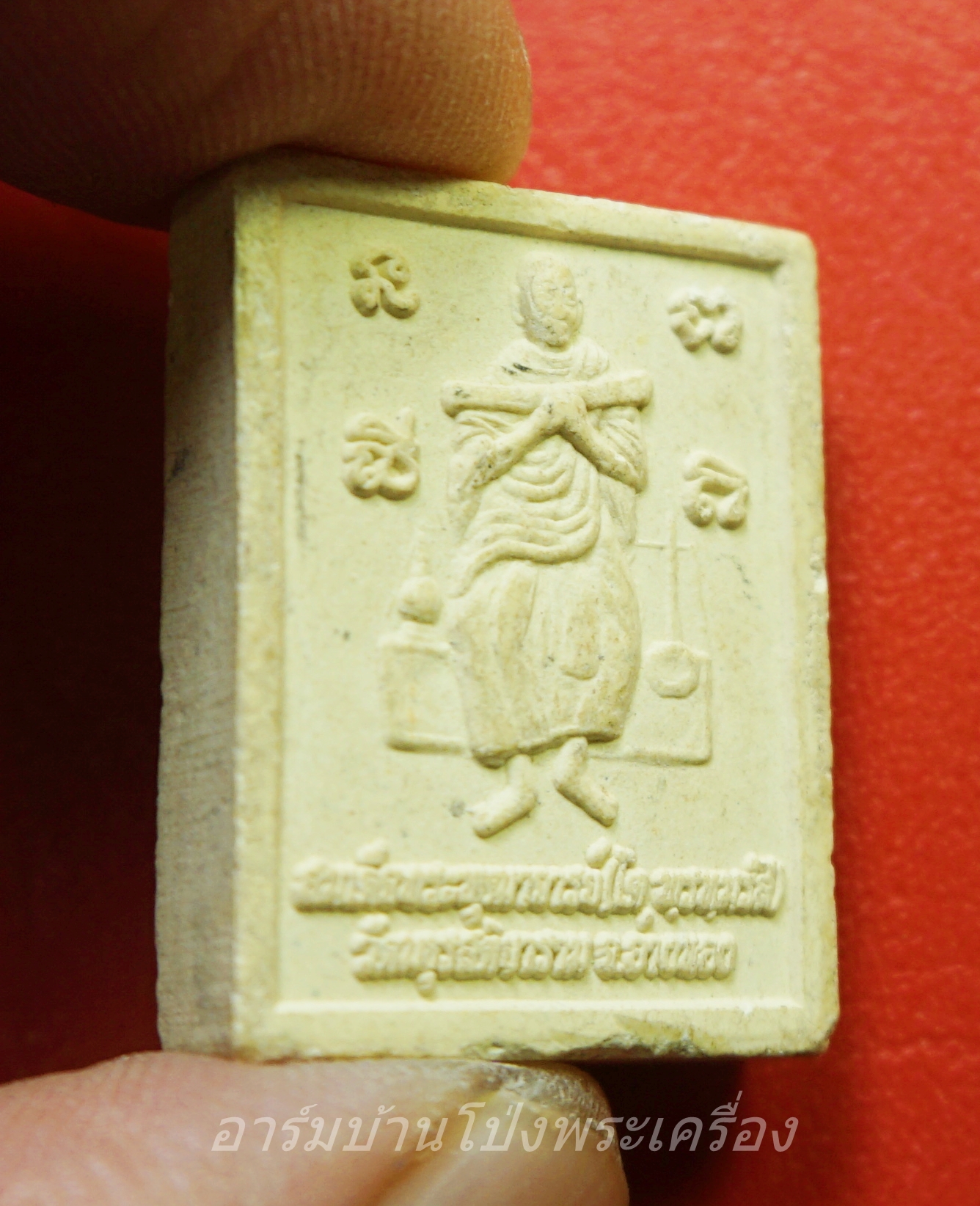 หลวงพ่อดำ วัดมธุรสติยาราม จ.อ่างทอง หลังสมเด็จพุฒาจารย์โต เนื้อผง(องค์ที่1)