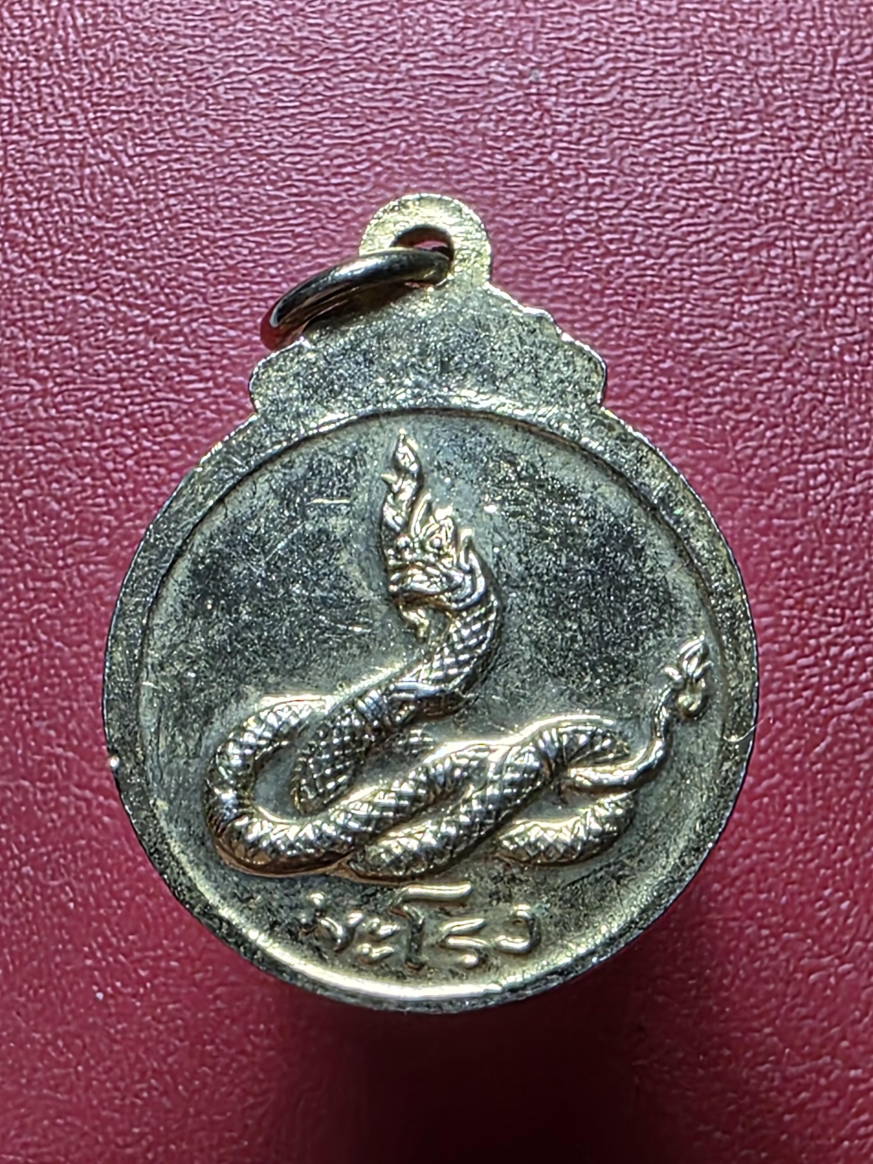 เหรียญพระประจำวันพุธ วัดไทรใหญ่ จ.นนทบุรี หลังปีมะโรง เนื้อกะไหล่ทองลงยา(องค์ที่5)